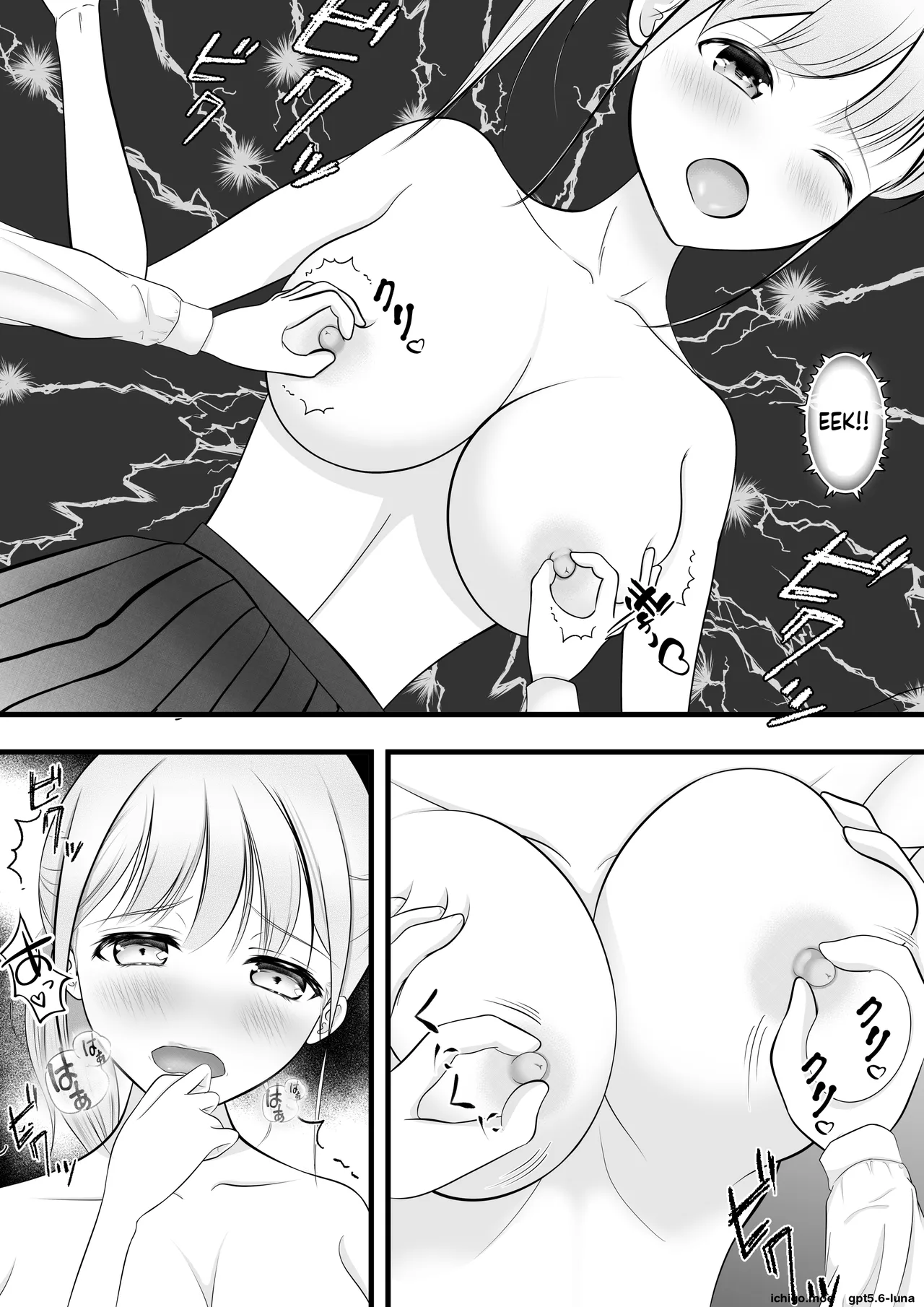 I Got an “Anything Coupon” from My Older Cousin… — preview page 16