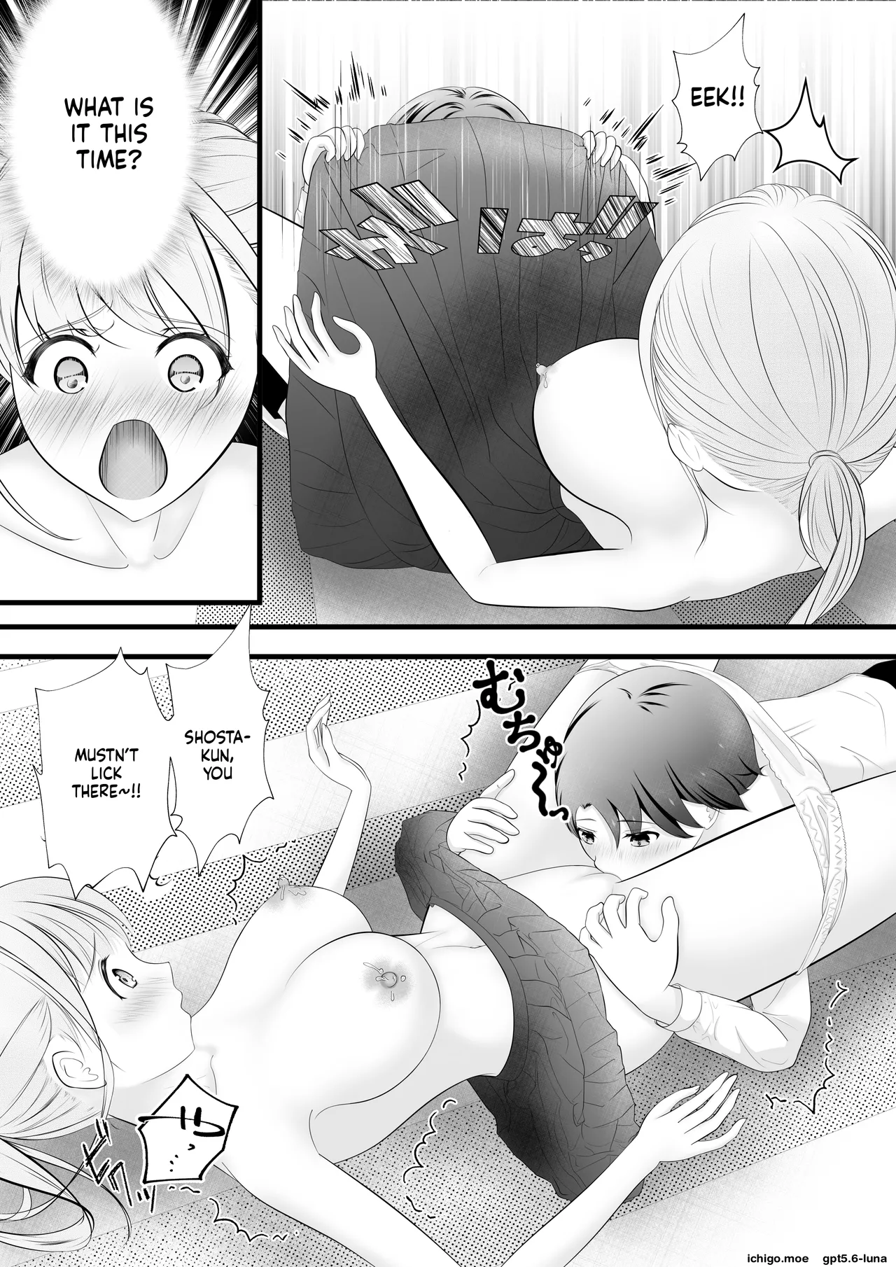 I Got an “Anything Coupon” from My Older Cousin… – Chapter 1 – page 21
