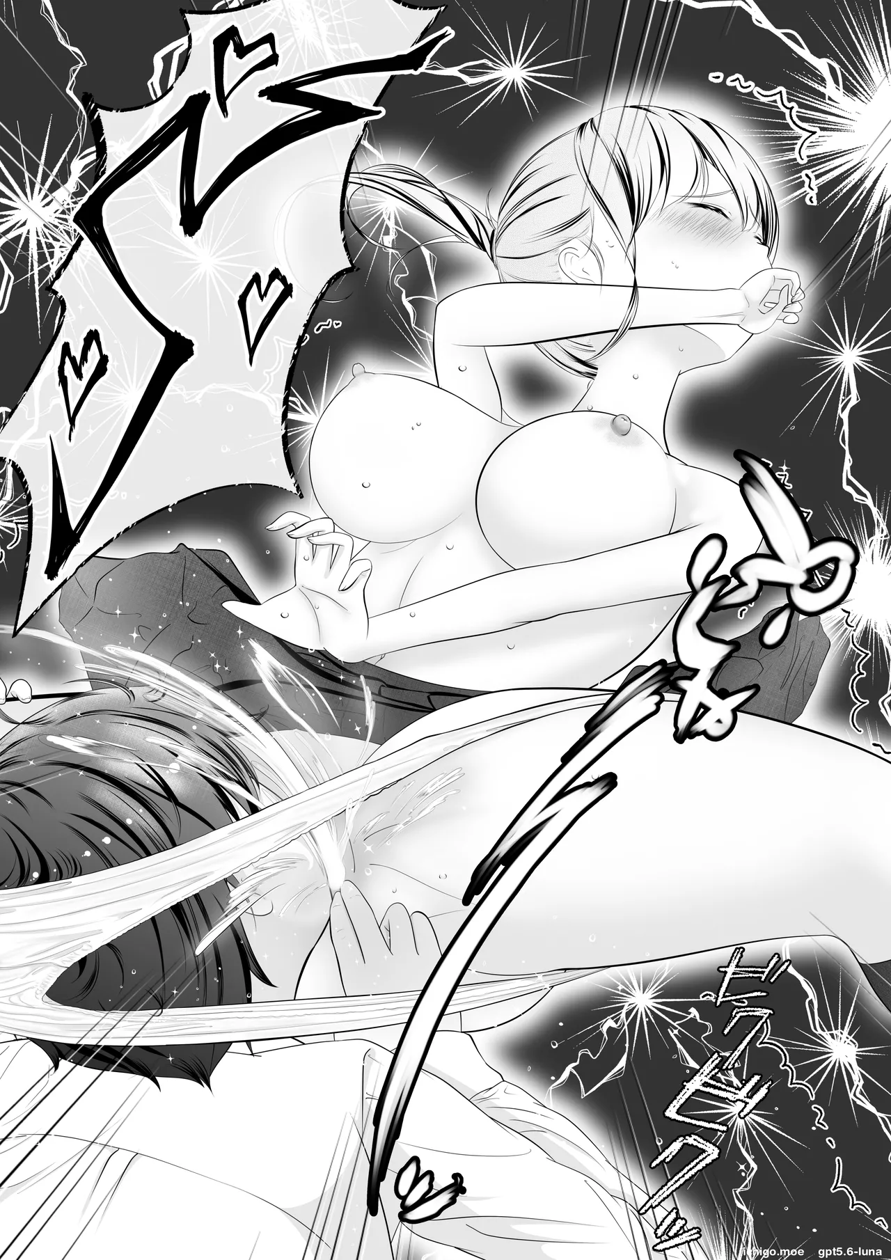 I Got an “Anything Coupon” from My Older Cousin… – Chapter 1 – page 25