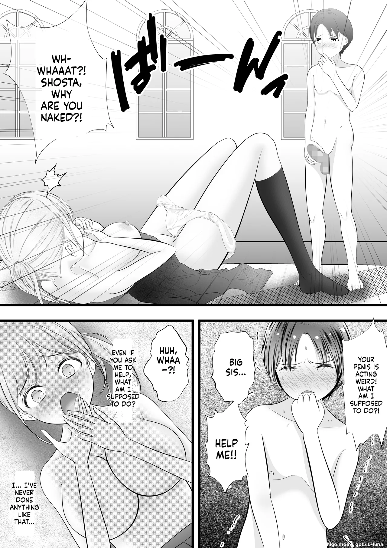 I Got an “Anything Coupon” from My Older Cousin… – Chapter 1 – page 27
