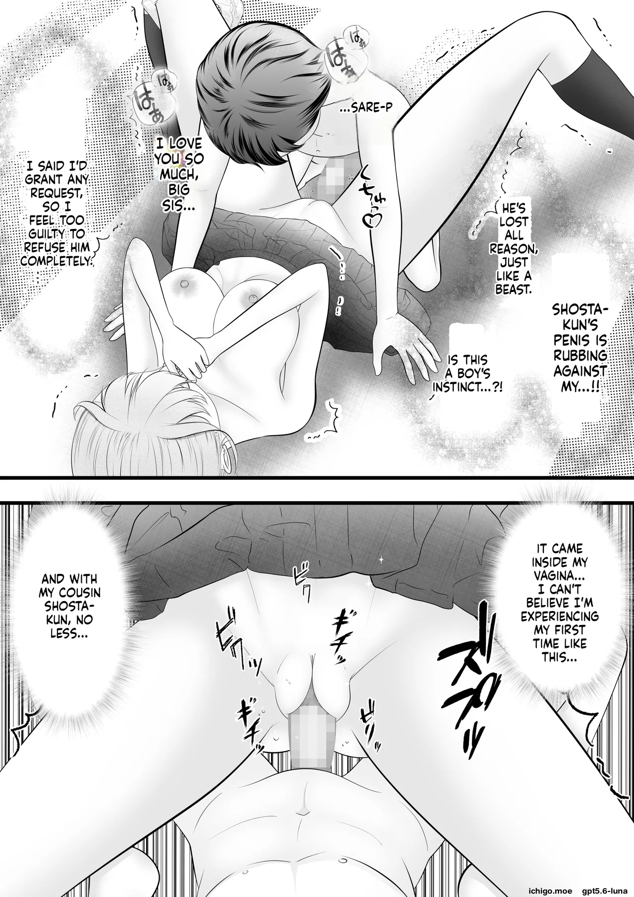 I Got an “Anything Coupon” from My Older Cousin… – Chapter 1 – page 29