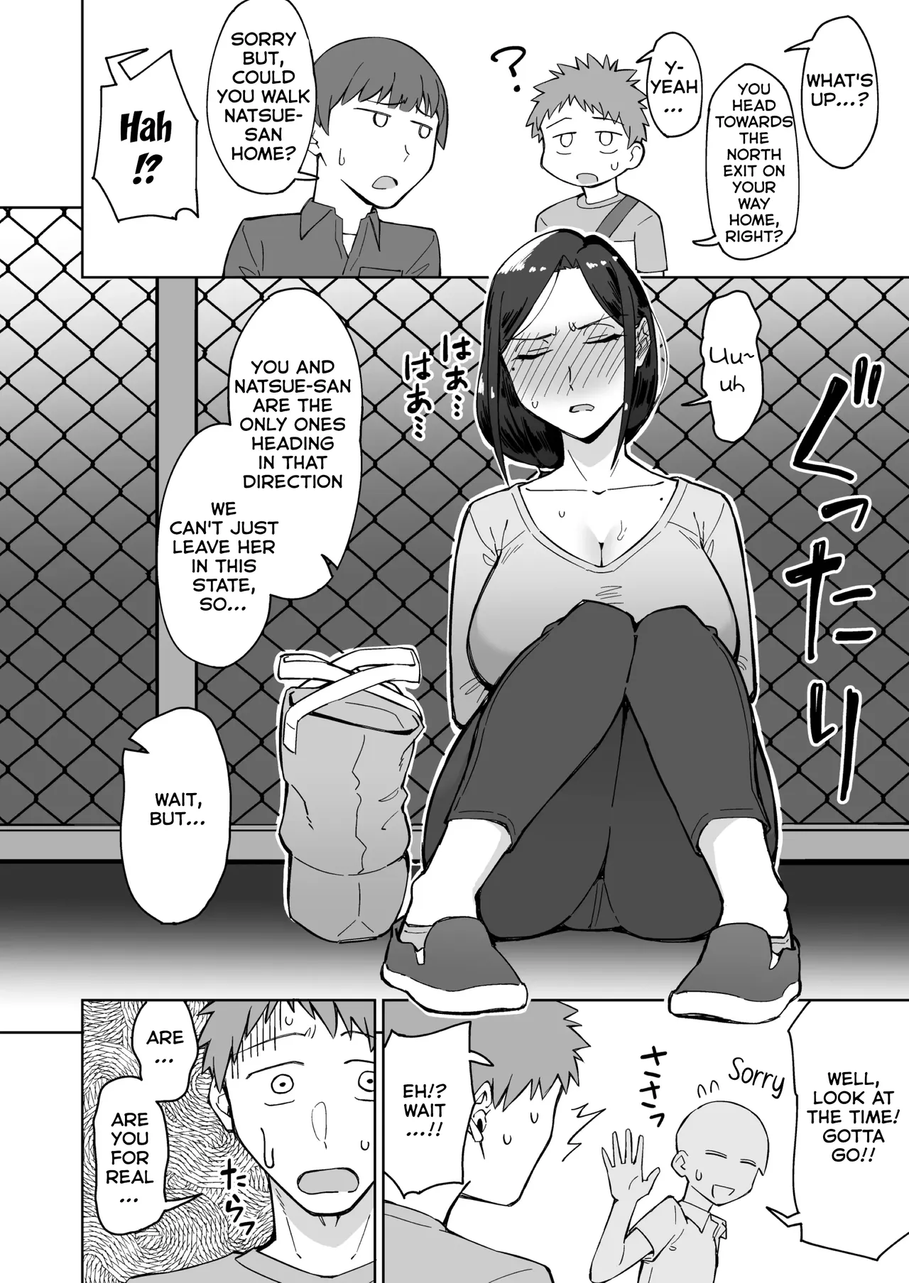 Beit-saki no Itsumo Kigen Warusou na Tsurime no Senpai Shufu o Nomikai de Kaihou Shitara, Jitsu wa Otto to Gobusata na Choutsuyo Seiyoku de, Binkan na Kyonyuu to Kyojiri o Hamemakutta Hanashi — preview page 9