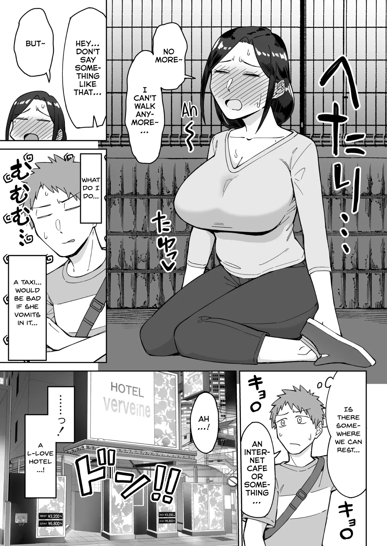 Beit-saki no Itsumo Kigen Warusou na Tsurime no Senpai Shufu o Nomikai de Kaihou Shitara, Jitsu wa Otto to Gobusata na Choutsuyo Seiyoku de, Binkan na Kyonyuu to Kyojiri o Hamemakutta Hanashi — preview page 12