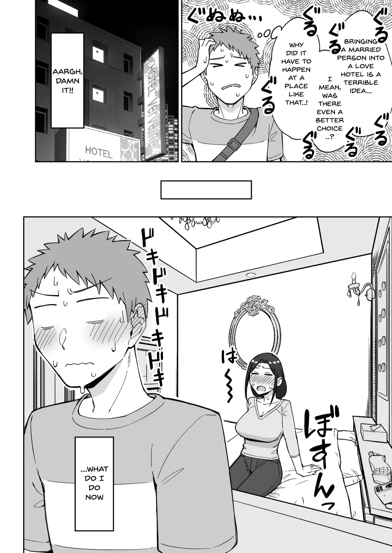 Beit-saki no Itsumo Kigen Warusou na Tsurime no Senpai Shufu o Nomikai de Kaihou Shitara, Jitsu wa Otto to Gobusata na Choutsuyo Seiyoku de, Binkan na Kyonyuu to Kyojiri o Hamemakutta Hanashi — preview page 13