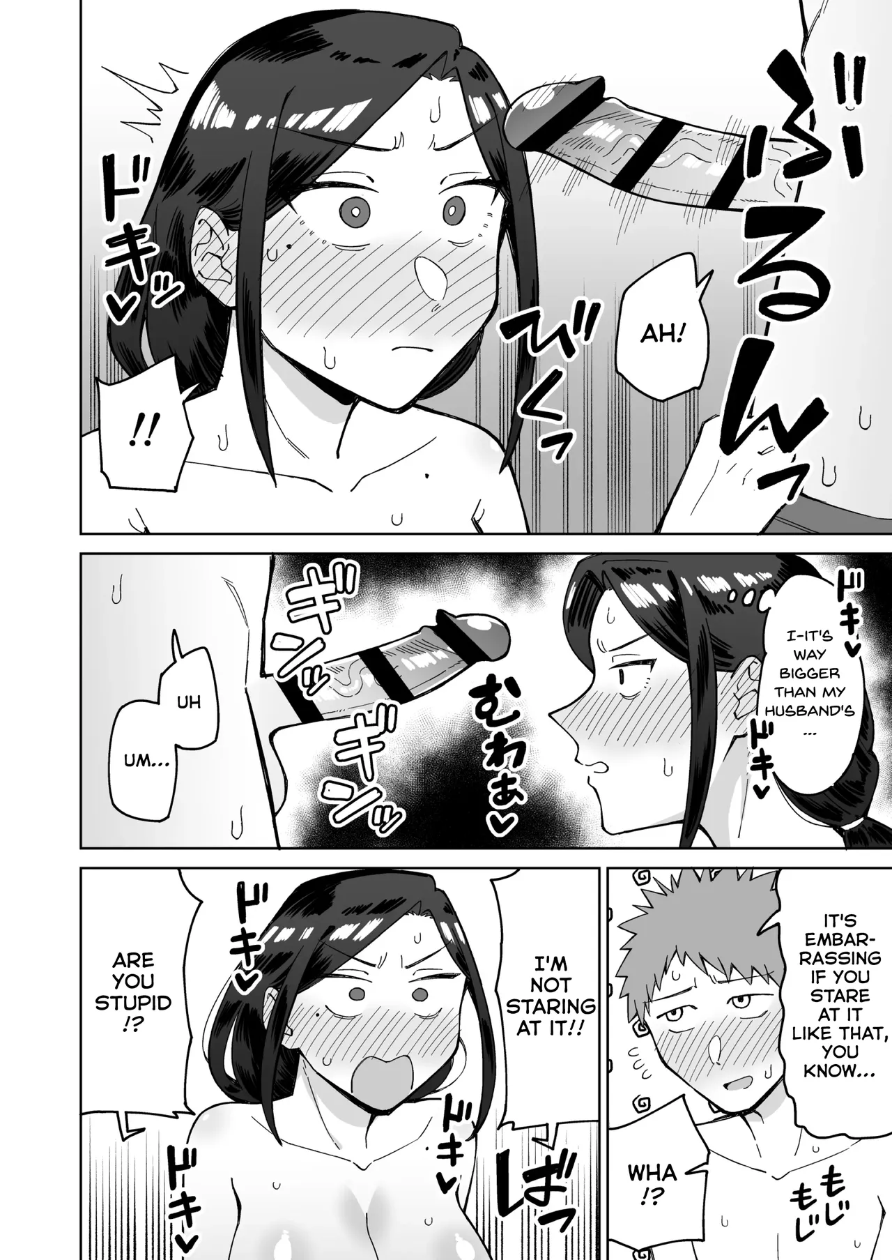 Beit-saki no Itsumo Kigen Warusou na Tsurime no Senpai Shufu o Nomikai de Kaihou Shitara, Jitsu wa Otto to Gobusata na Choutsuyo Seiyoku de, Binkan na Kyonyuu to Kyojiri o Hamemakutta Hanashi – Chapter 1 – page 25