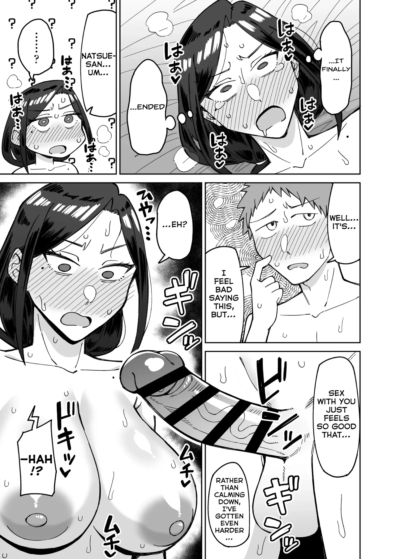 Beit-saki no Itsumo Kigen Warusou na Tsurime no Senpai Shufu o Nomikai de Kaihou Shitara, Jitsu wa Otto to Gobusata na Choutsuyo Seiyoku de, Binkan na Kyonyuu to Kyojiri o Hamemakutta Hanashi – Chapter 1 – page 42