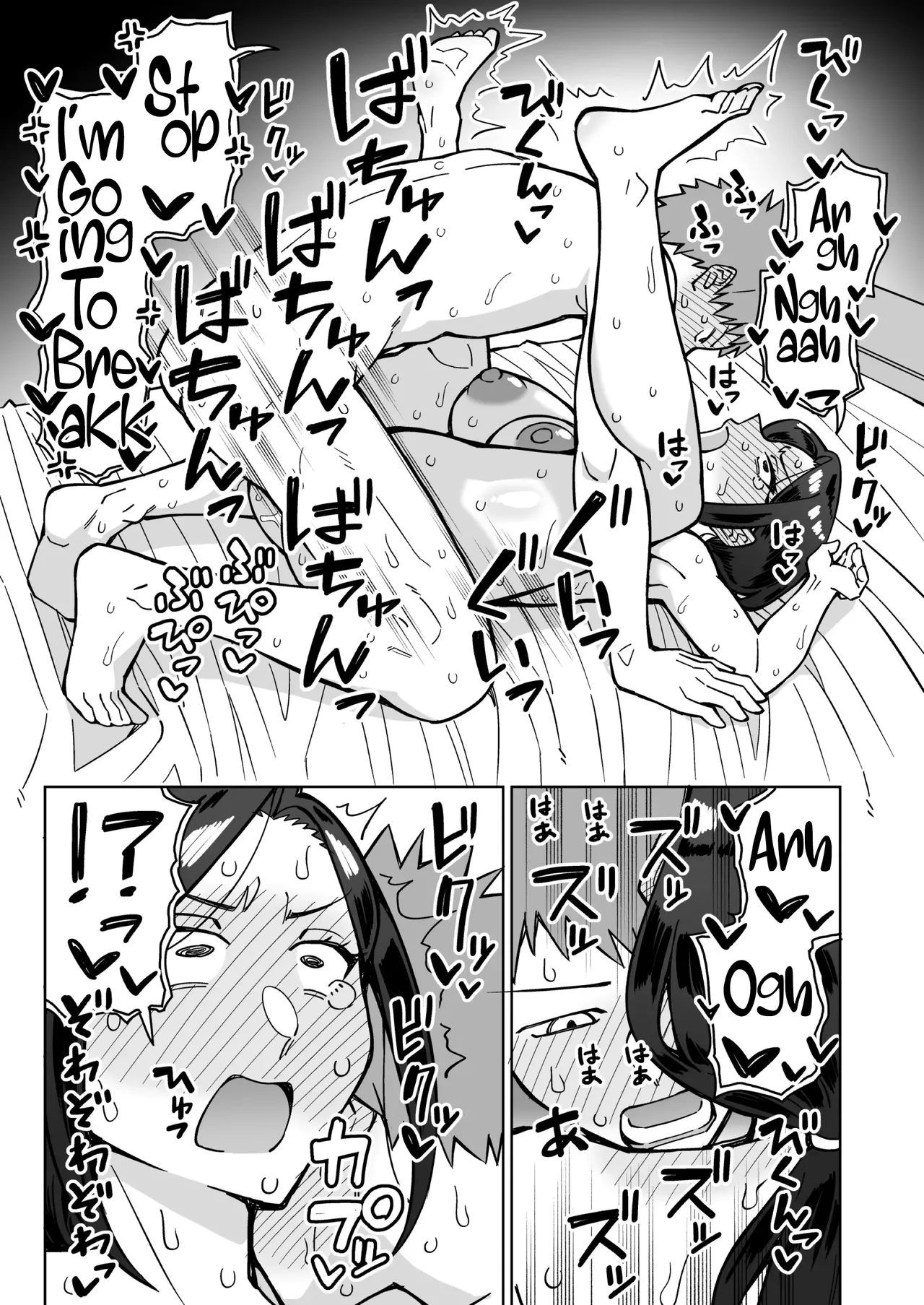 Beit-saki no Itsumo Kigen Warusou na Tsurime no Senpai Shufu o Nomikai de Kaihou Shitara, Jitsu wa Otto to Gobusata na Choutsuyo Seiyoku de, Binkan na Kyonyuu to Kyojiri o Hamemakutta Hanashi – Chapter 1 – page 64