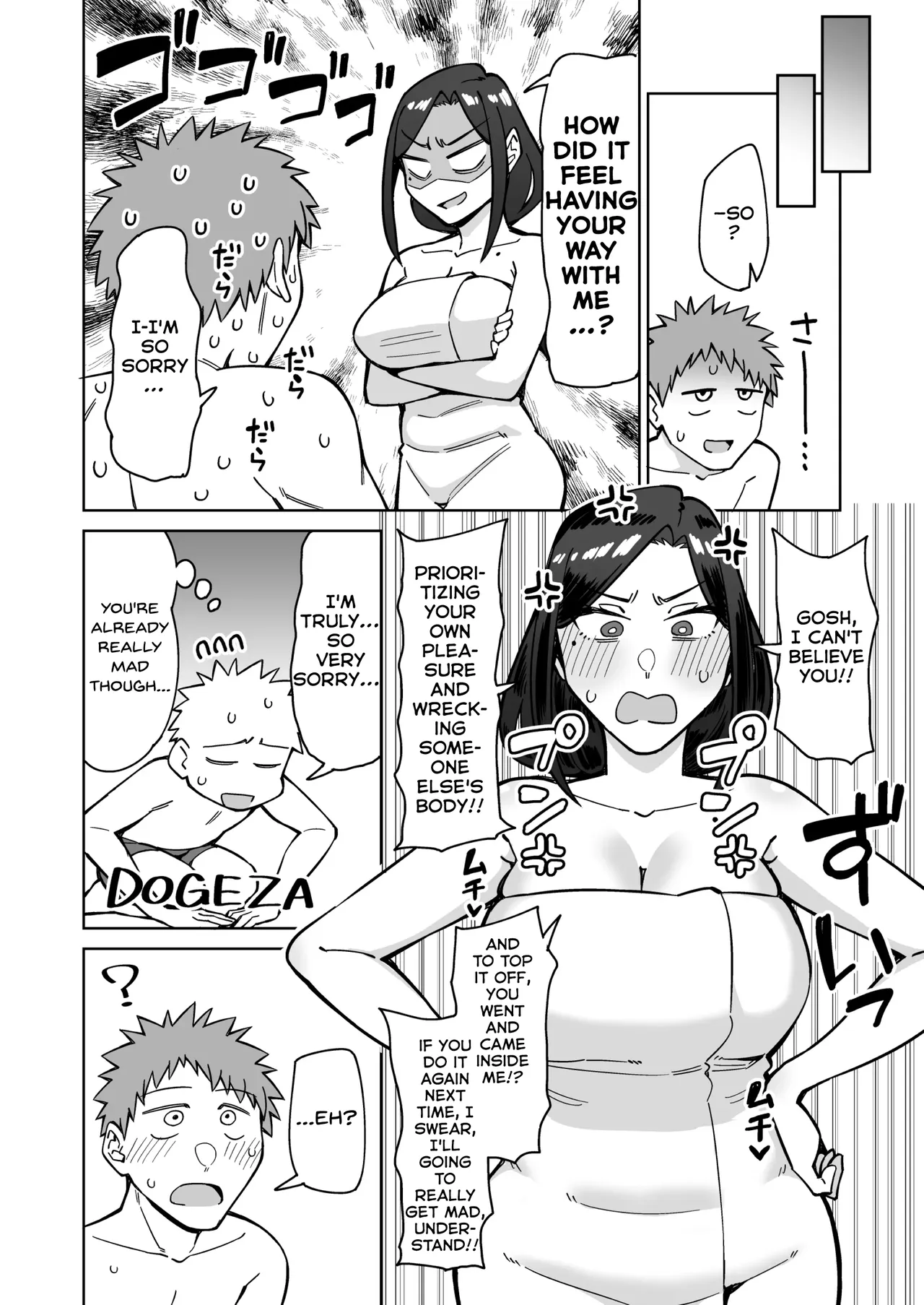 Beit-saki no Itsumo Kigen Warusou na Tsurime no Senpai Shufu o Nomikai de Kaihou Shitara, Jitsu wa Otto to Gobusata na Choutsuyo Seiyoku de, Binkan na Kyonyuu to Kyojiri o Hamemakutta Hanashi – Chapter 1 – page 69