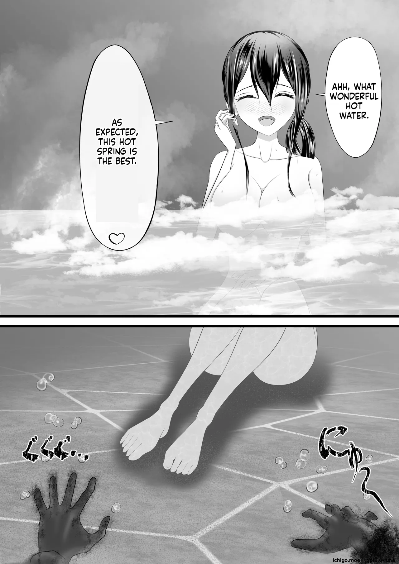 I Heard Moans Coming from the Women’s Bath, So I Took a Peek… — preview page 3