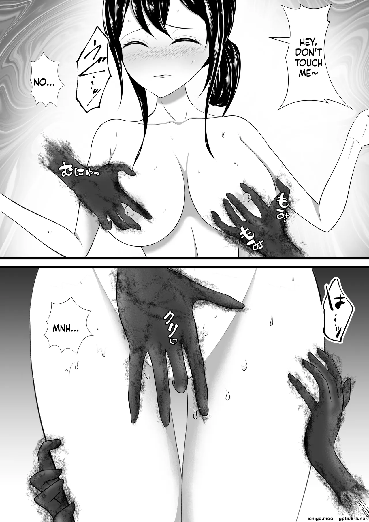 I Heard Moans Coming from the Women’s Bath, So I Took a Peek… — preview page 6