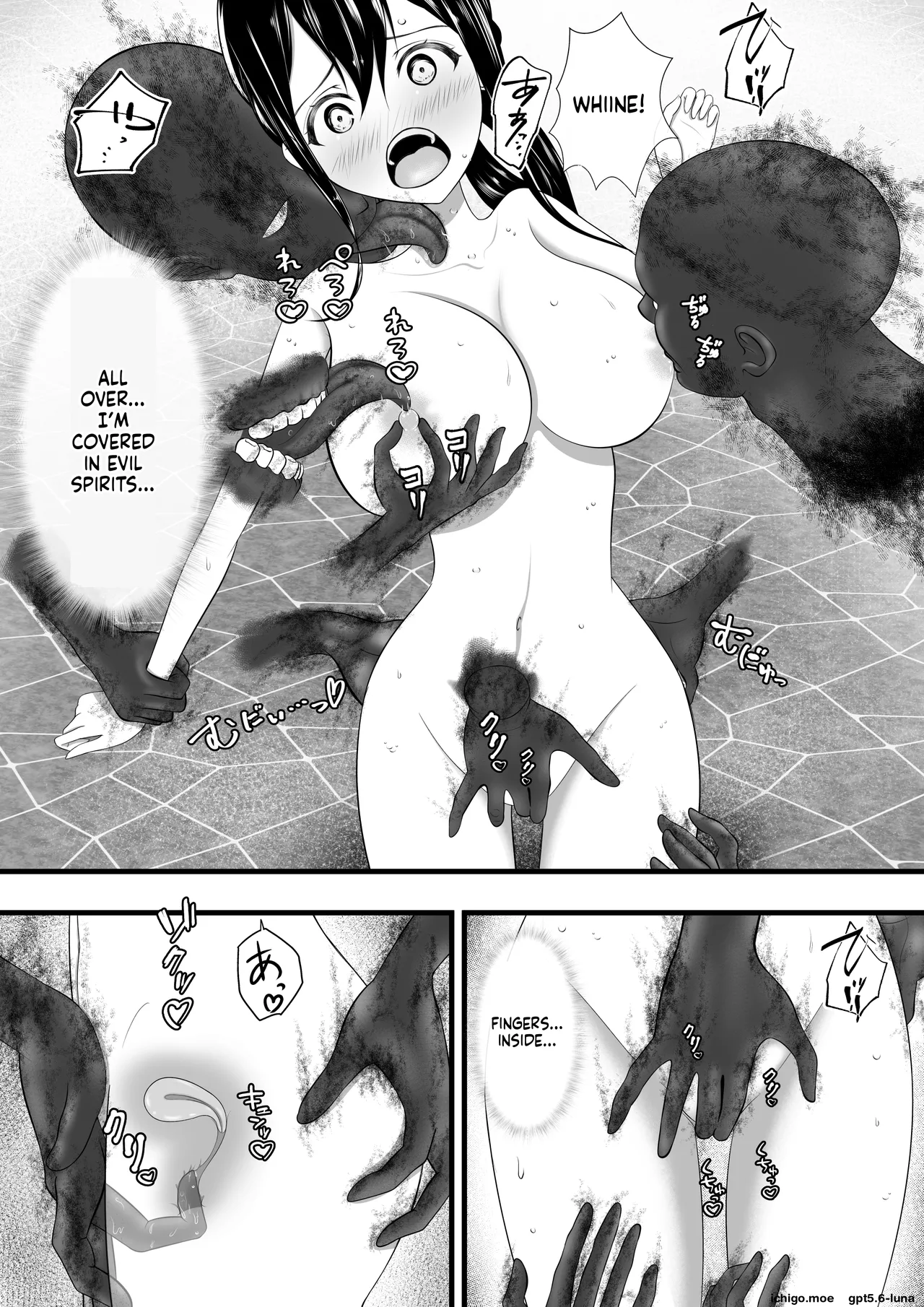 I Heard Moans Coming from the Women’s Bath, So I Took a Peek… — preview page 8