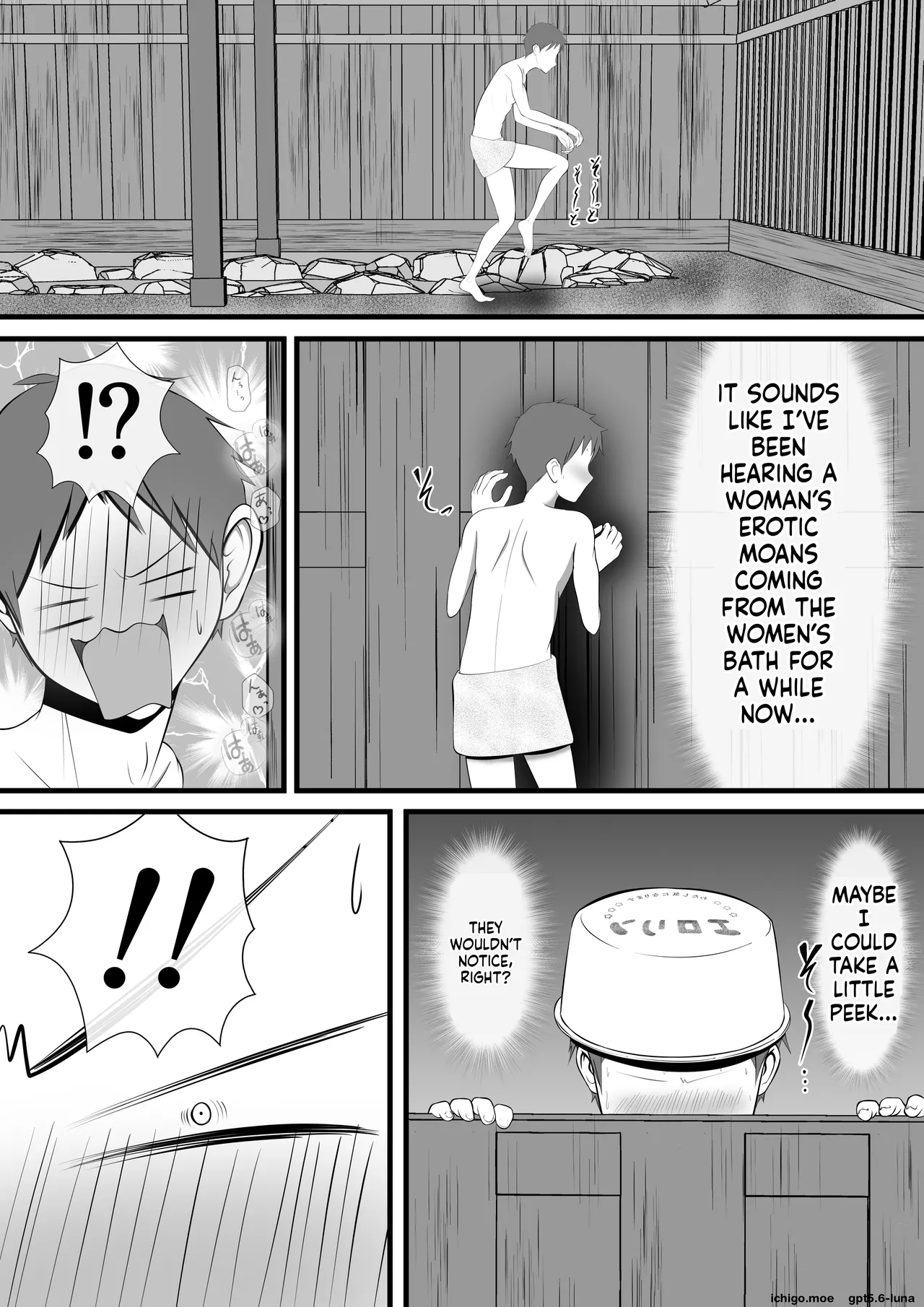 I Heard Moans Coming from the Women’s Bath, So I Took a Peek… — preview page 11