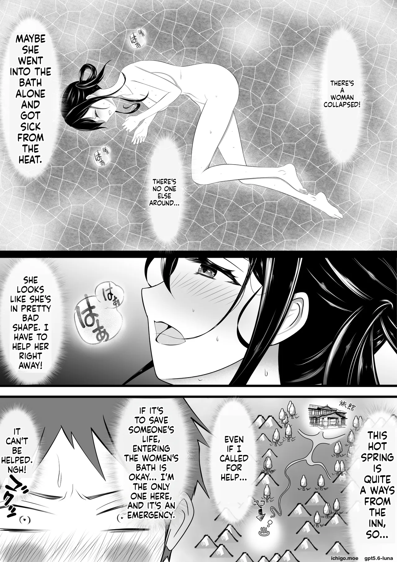I Heard Moans Coming from the Women’s Bath, So I Took a Peek… — preview page 12
