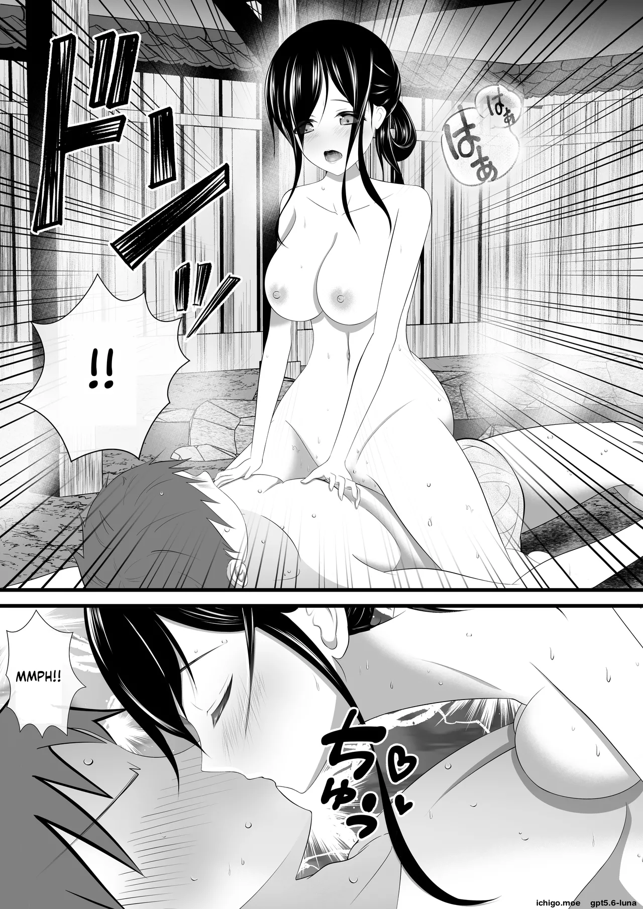 I Heard Moans Coming from the Women’s Bath, So I Took a Peek… — preview page 15