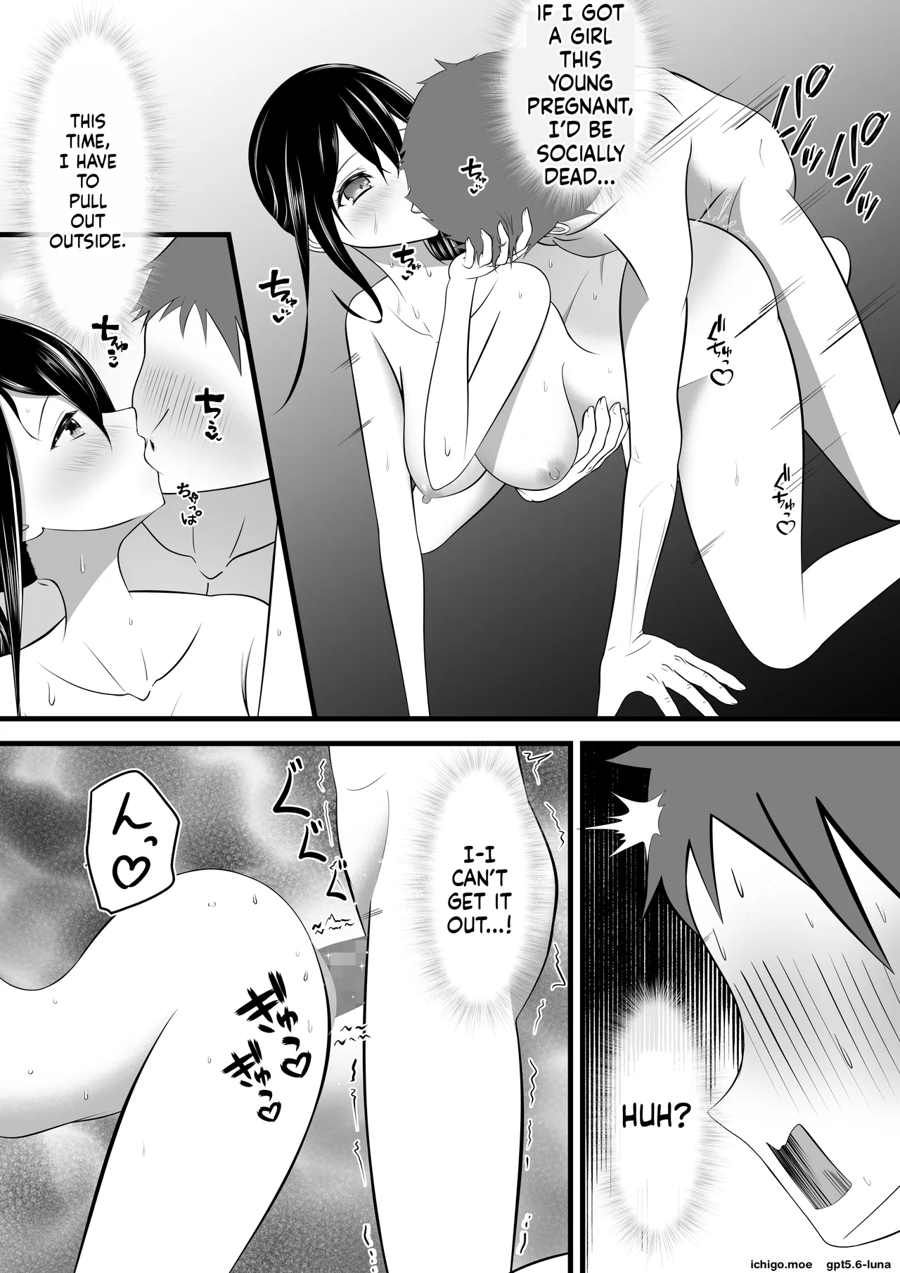 I Heard Moans Coming from the Women’s Bath, So I Took a Peek… – Chapter 1 – page 33