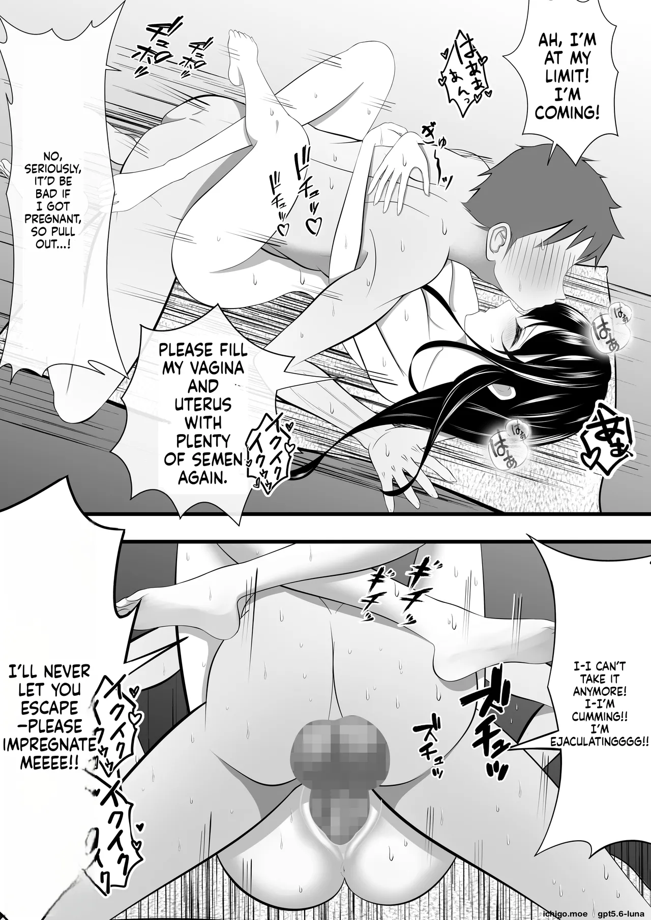 I Heard Moans Coming from the Women’s Bath, So I Took a Peek… – Chapter 1 – page 42