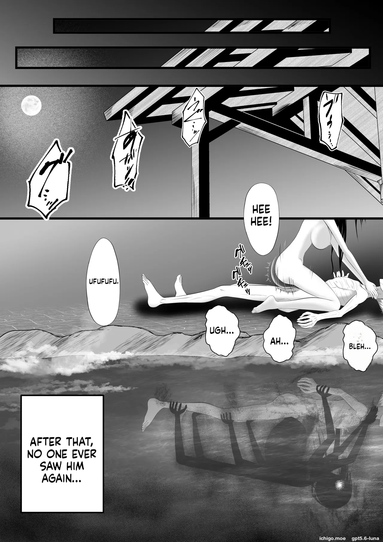 I Heard Moans Coming from the Women’s Bath, So I Took a Peek… – Chapter 1 – page 48
