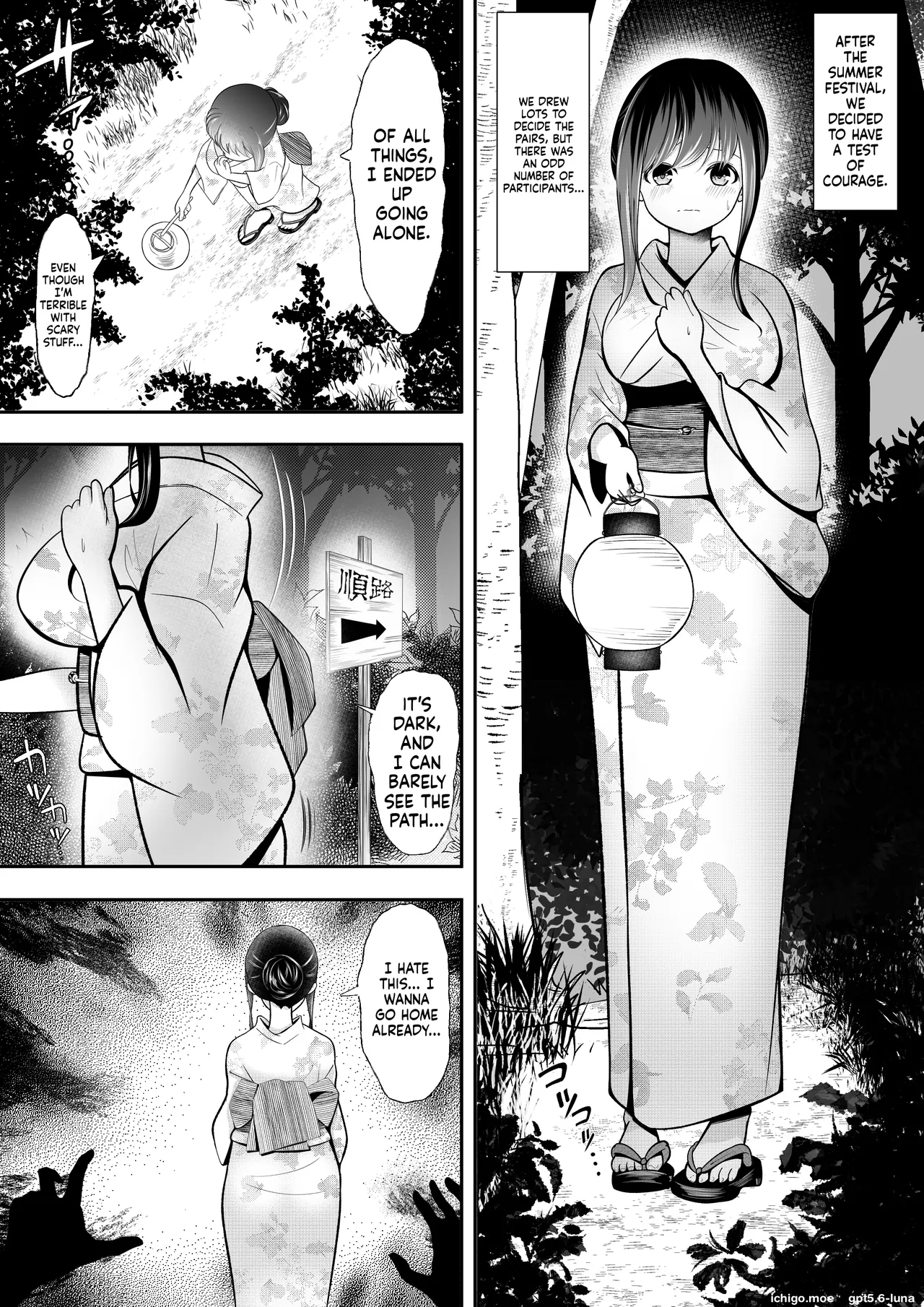 Test of Courage: Group Humiliation — preview page 2