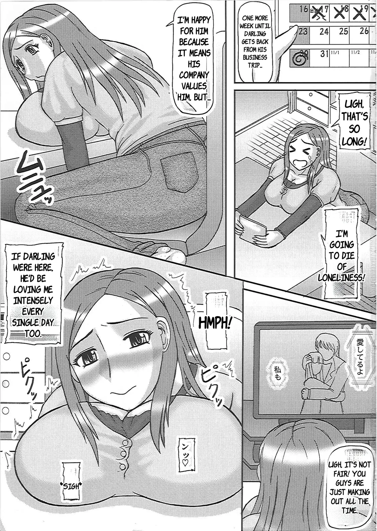 netorare ninshin o kusan + netorare ninpu o kusan — preview page 4
