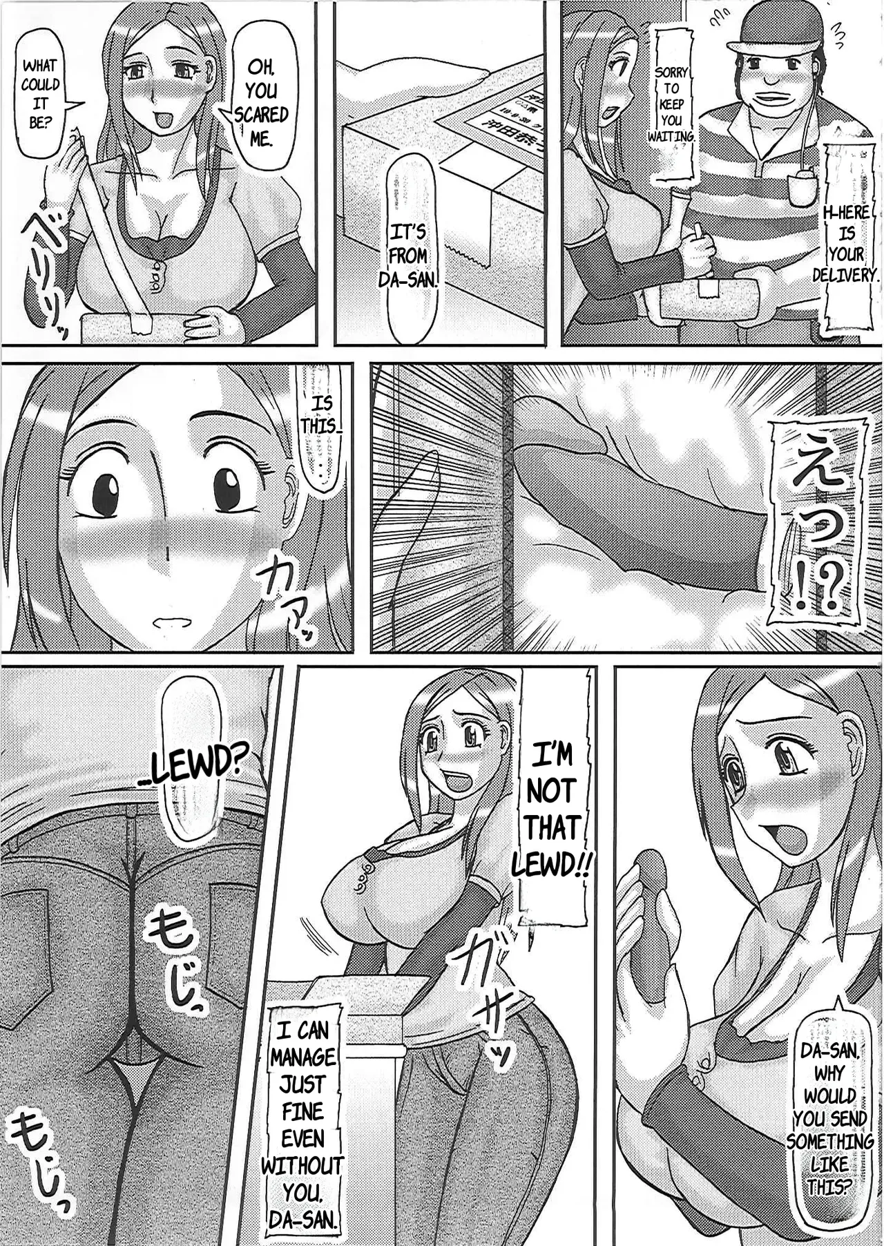 netorare ninshin o kusan + netorare ninpu o kusan — preview page 6