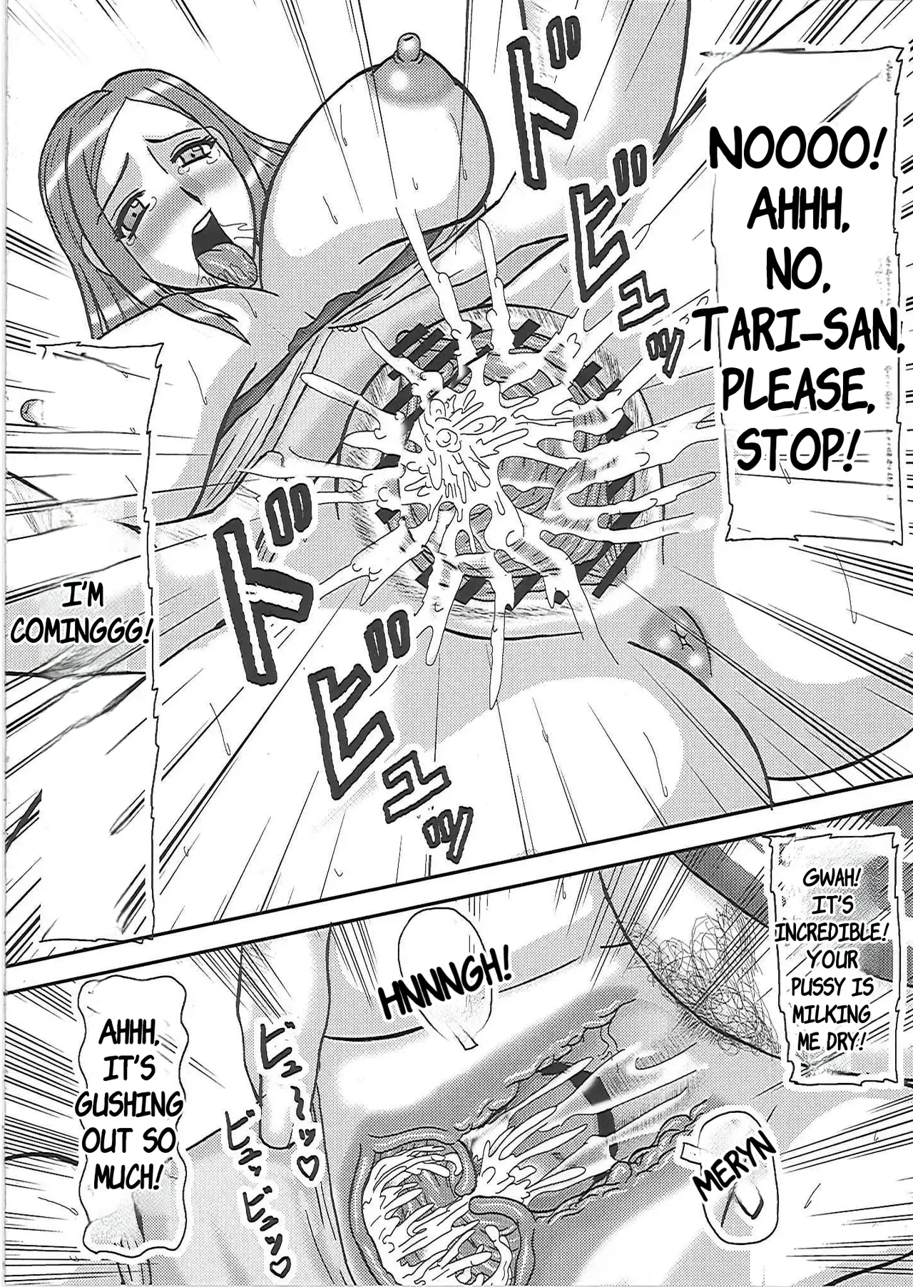 netorare ninshin o kusan + netorare ninpu o kusan — preview page 19
