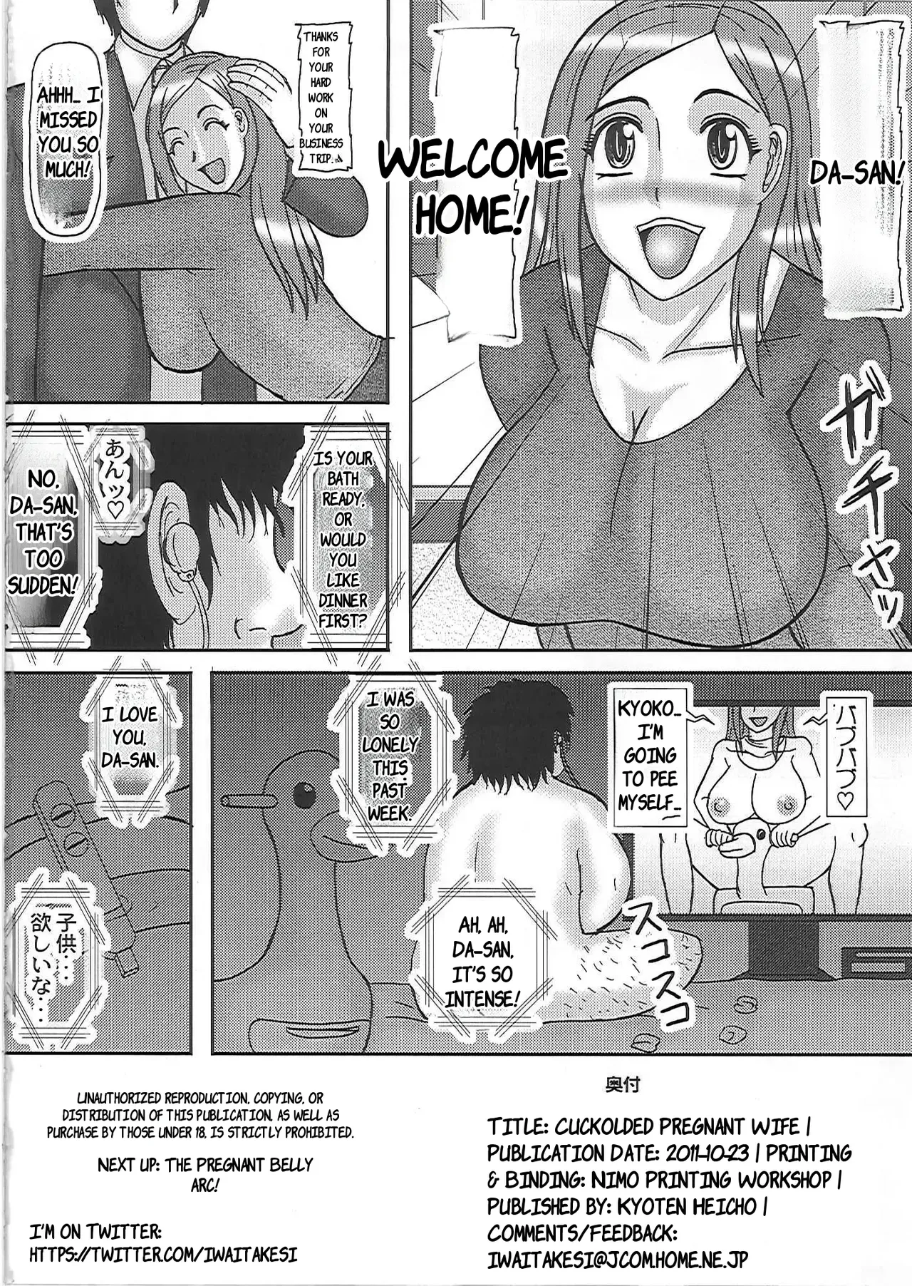 netorare ninshin o kusan + netorare ninpu o kusan – Chapter 1 – page 23