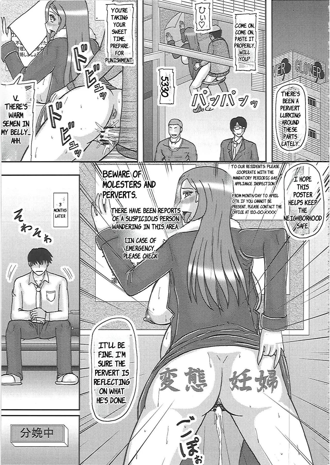 netorare ninshin o kusan + netorare ninpu o kusan – Chapter 1 – page 49