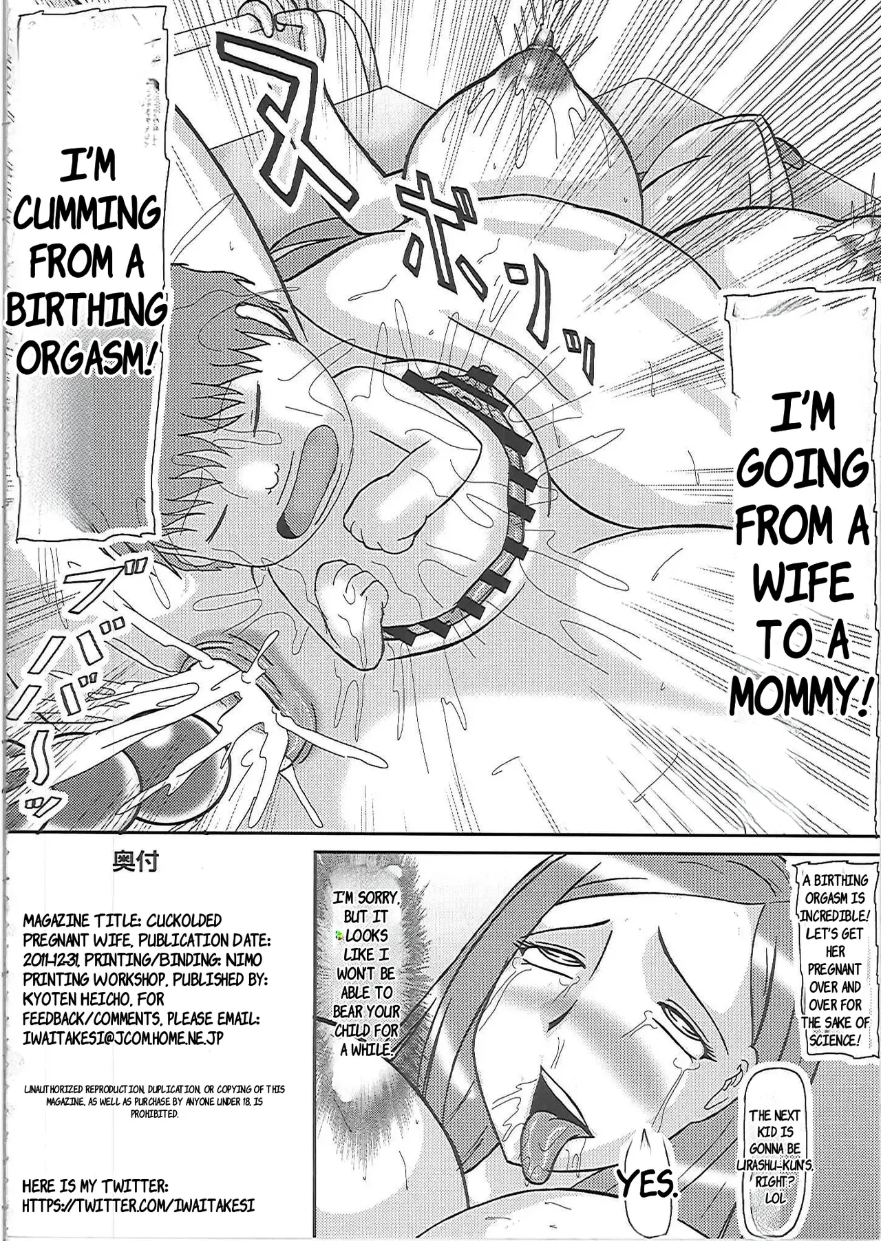 netorare ninshin o kusan + netorare ninpu o kusan – Chapter 1 – page 54