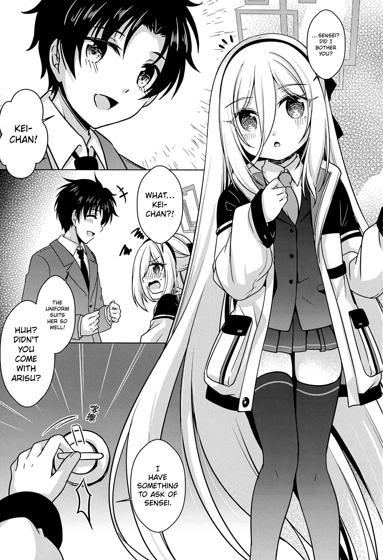 Sensei! Can You Help Me Do a Physical Examination? MTL — preview page 2