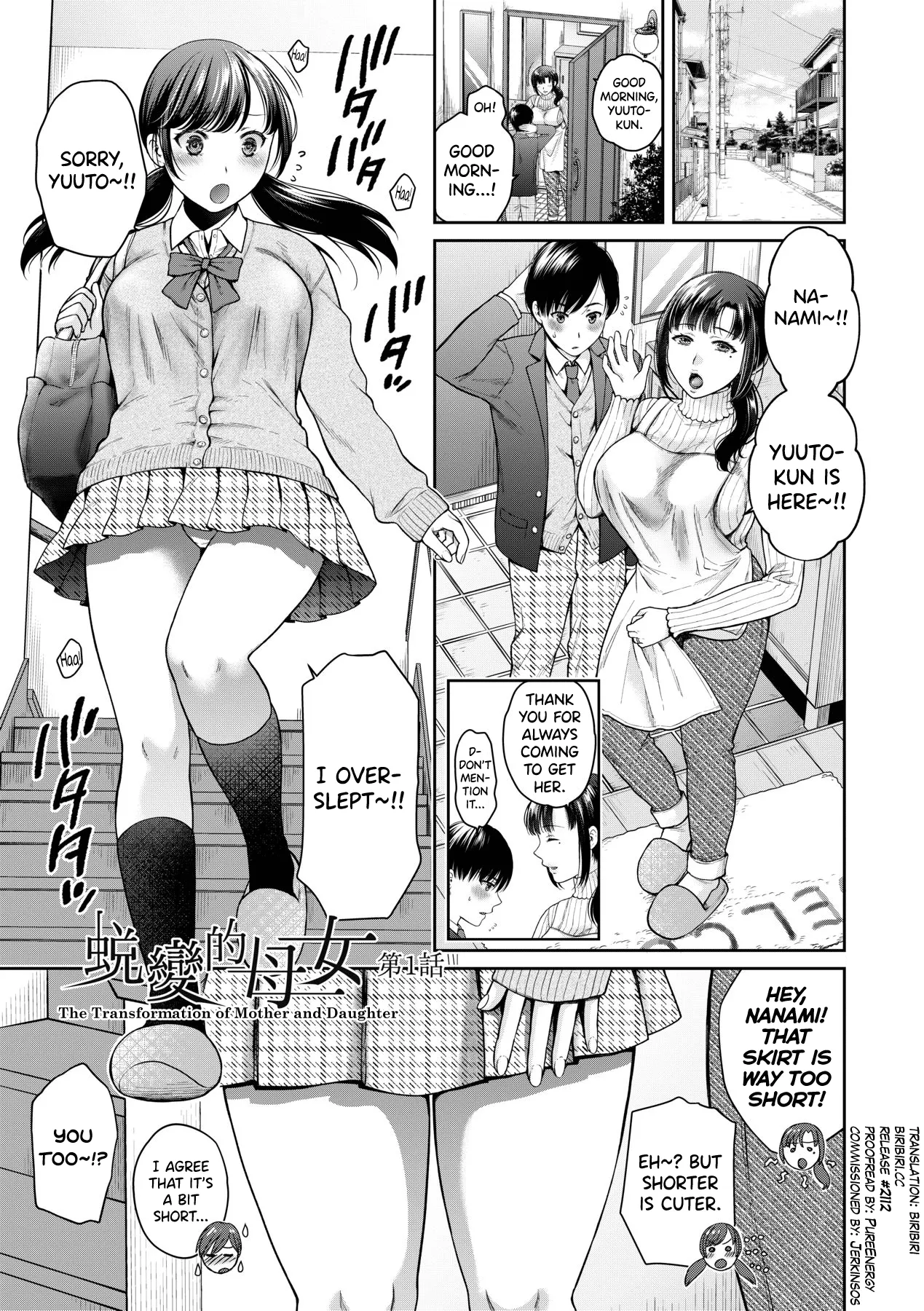 Henyou Suru Oyako Etsuraku ni Mezameru Karada, Yokubou ni Ochiru Kokoro Ch.1-6 — preview page 1