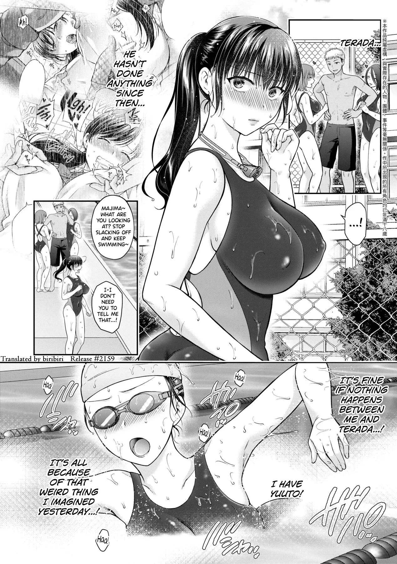 Henyou Suru Oyako Etsuraku ni Mezameru Karada, Yokubou ni Ochiru Kokoro Ch.1-6 – Chapter 1 – page 122