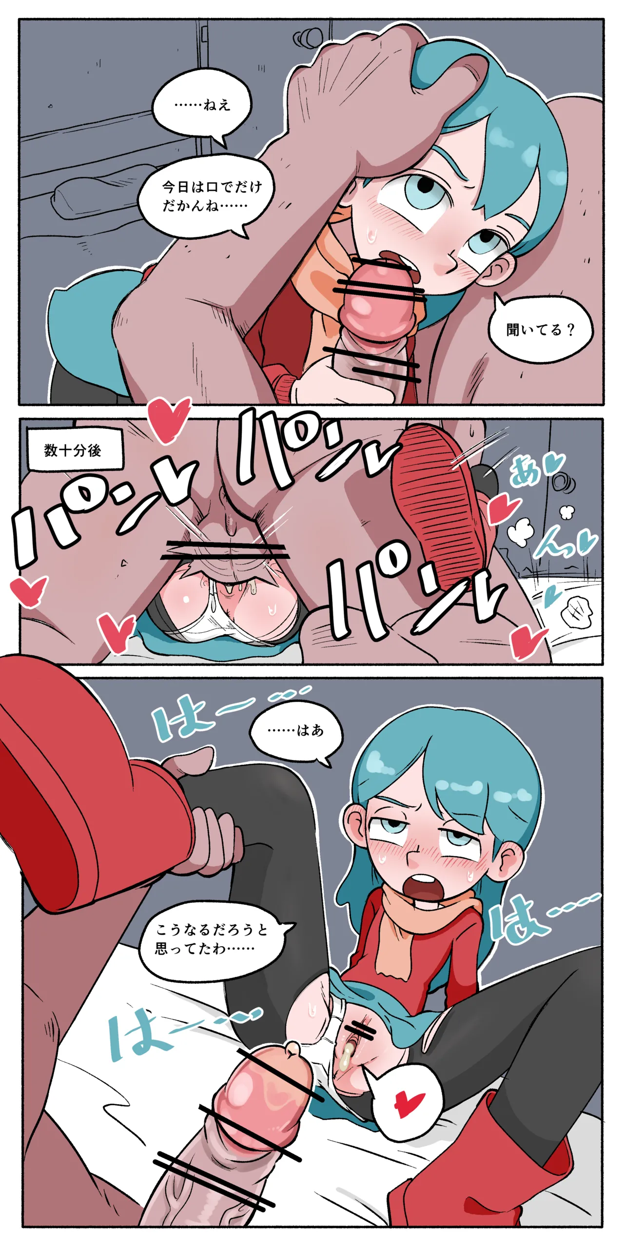 Hilda after school adventures 1 — preview page 1