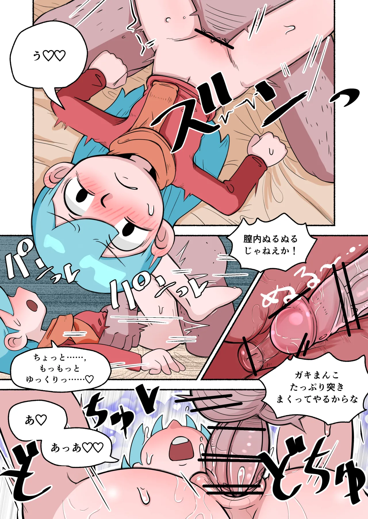 Hilda after school adventures 1 — preview page 8
