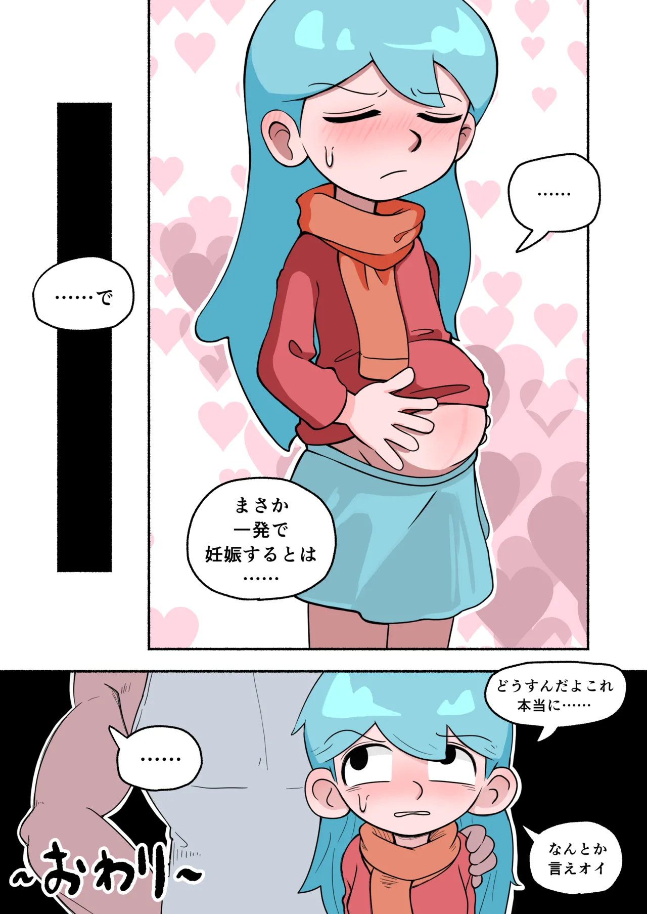 Hilda after school adventures 1 — preview page 11