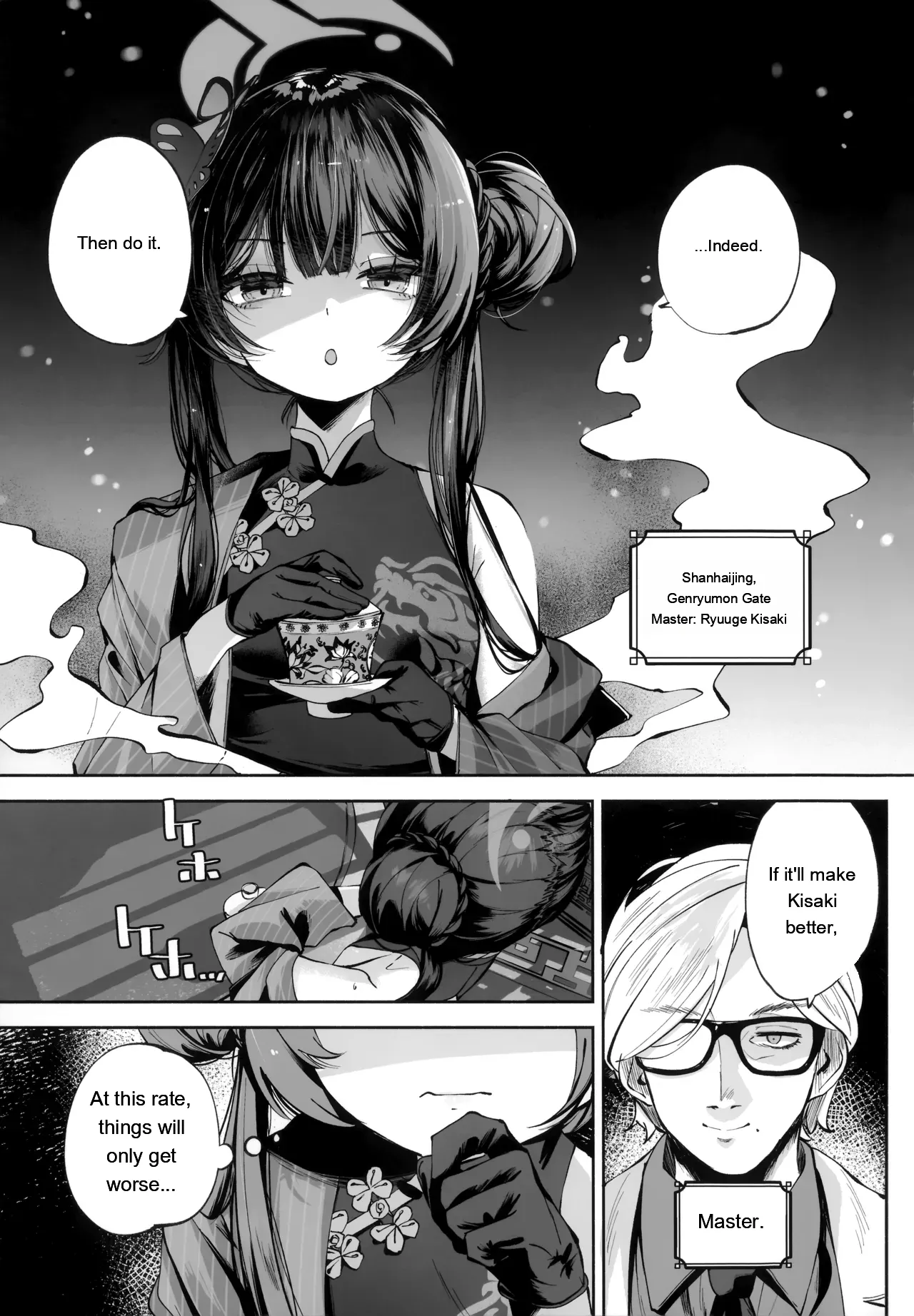 Keiyaku Koujin — preview page 2