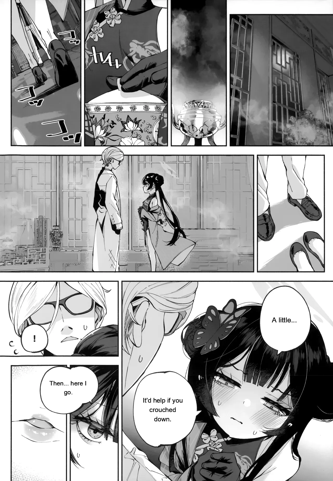 Keiyaku Koujin — preview page 3