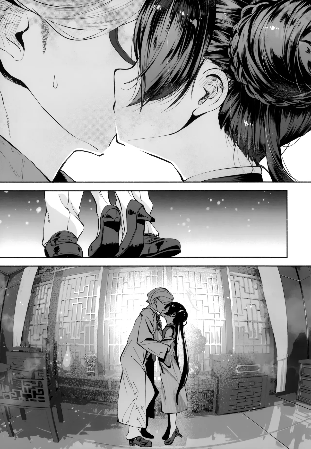 Keiyaku Koujin — preview page 4