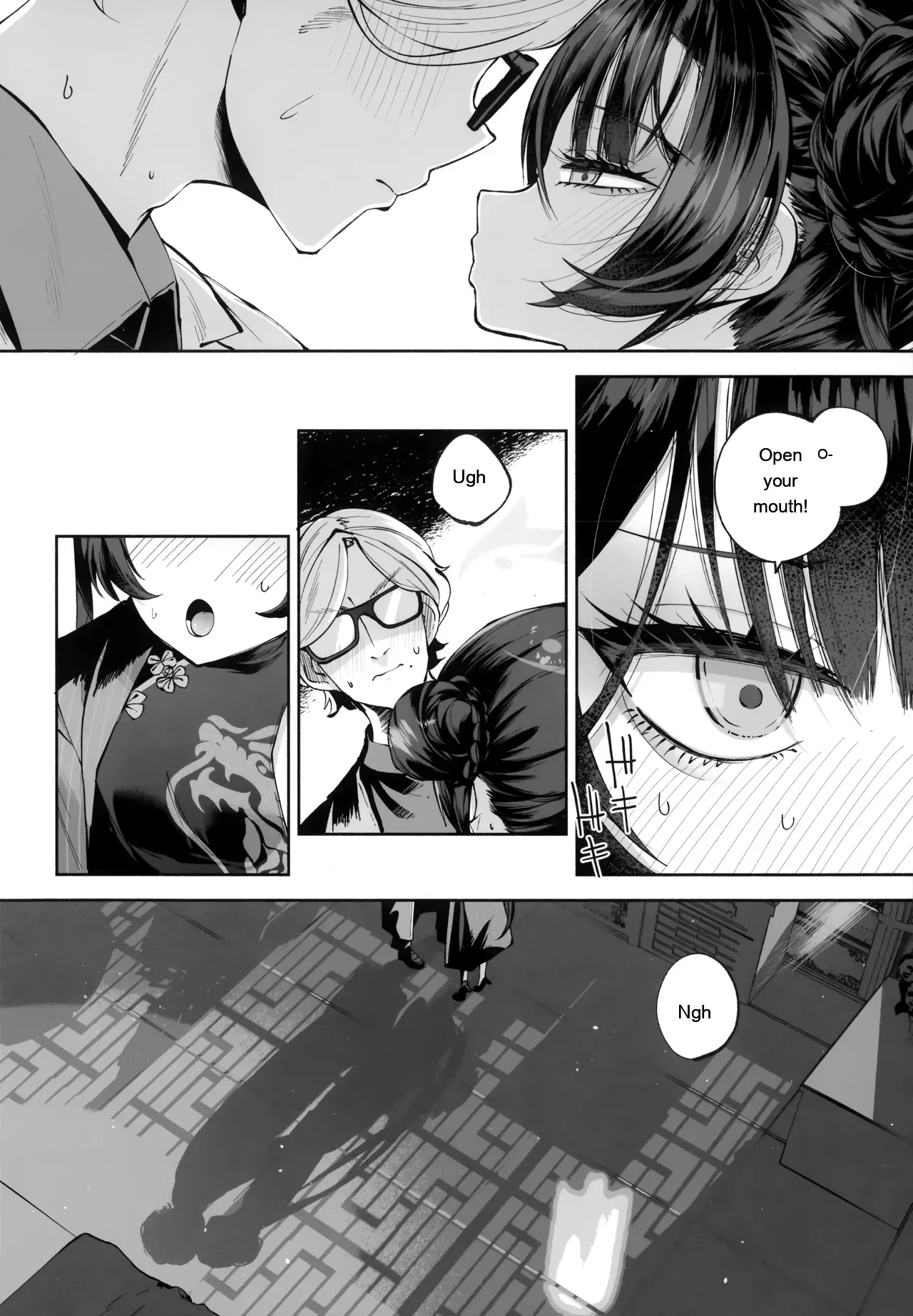Keiyaku Koujin — preview page 5