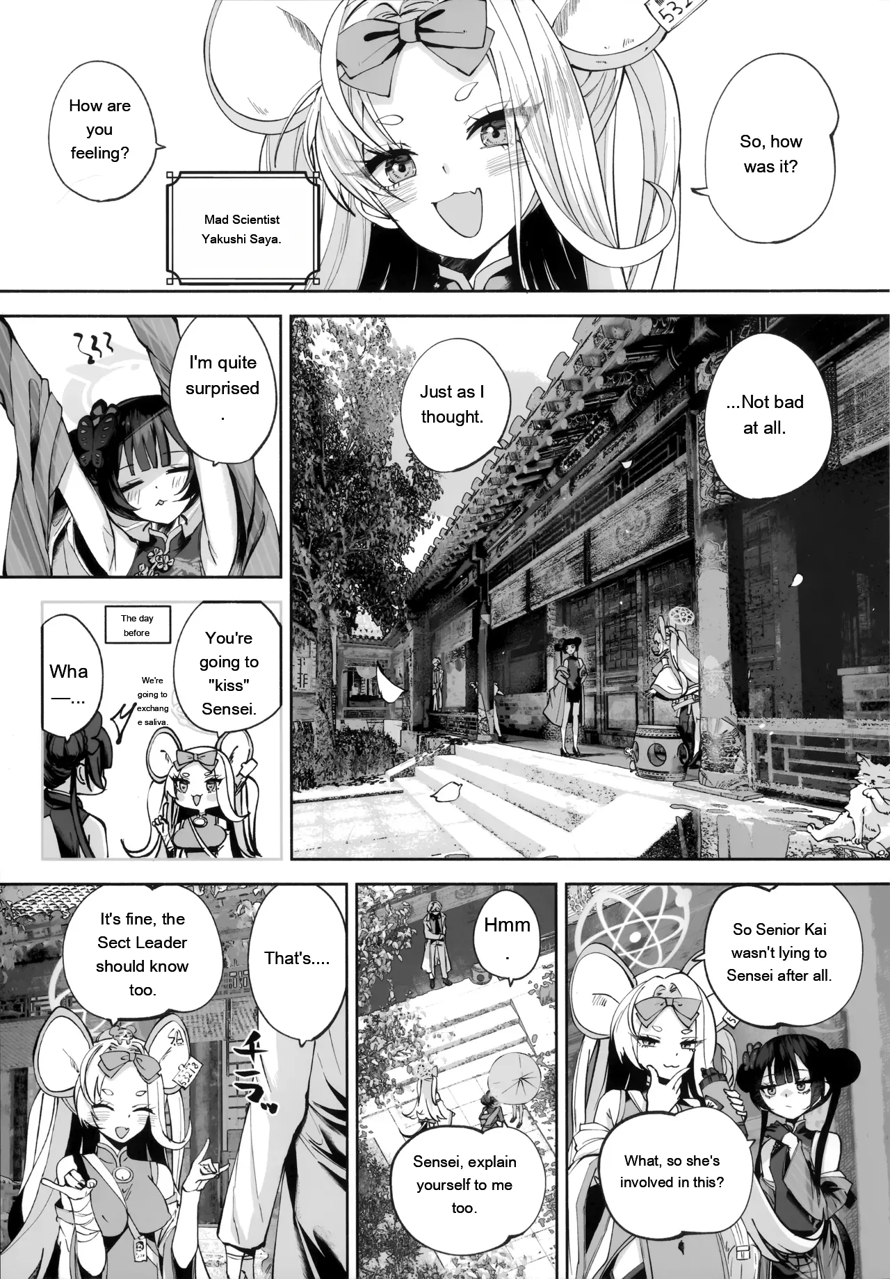 Keiyaku Koujin — preview page 8
