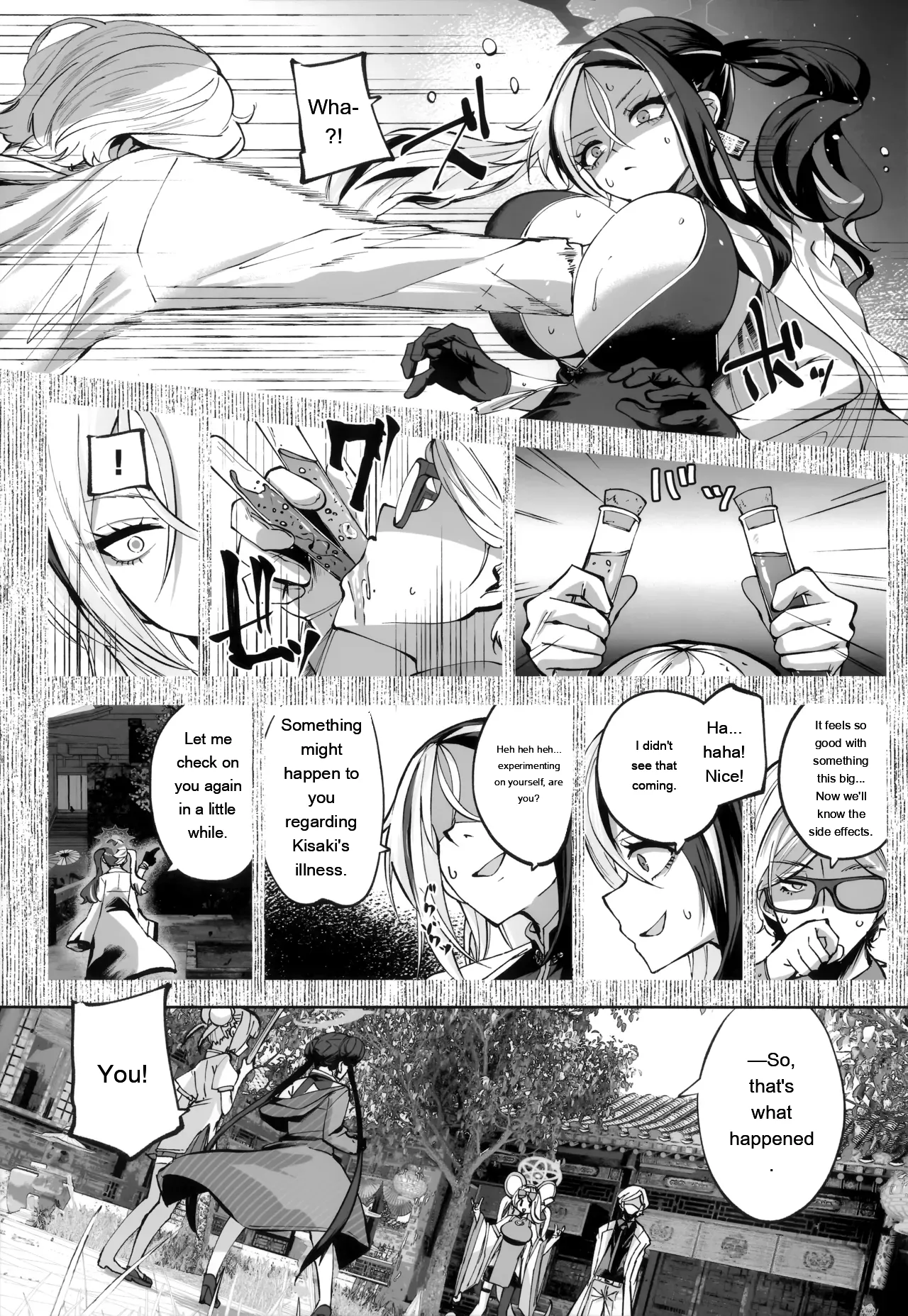 Keiyaku Koujin — preview page 10