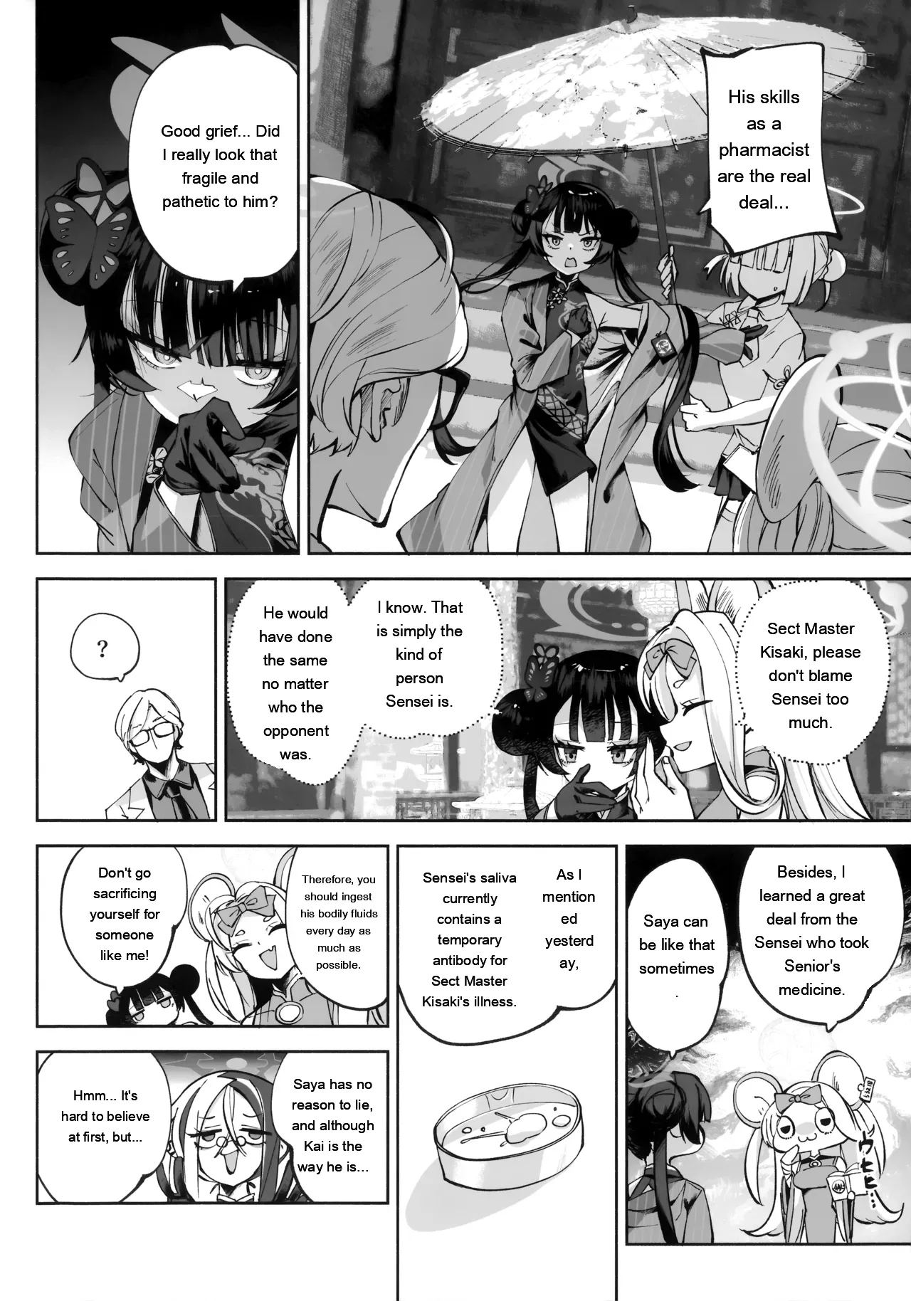 Keiyaku Koujin — preview page 11