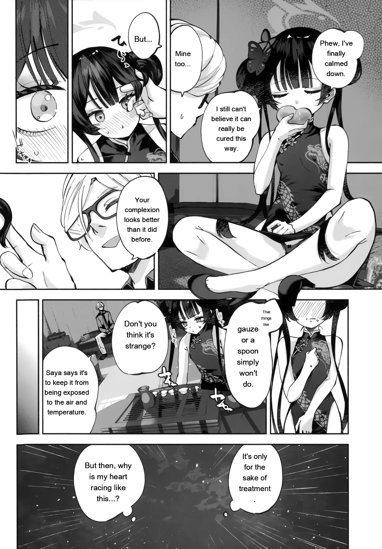 Keiyaku Koujin — preview page 17