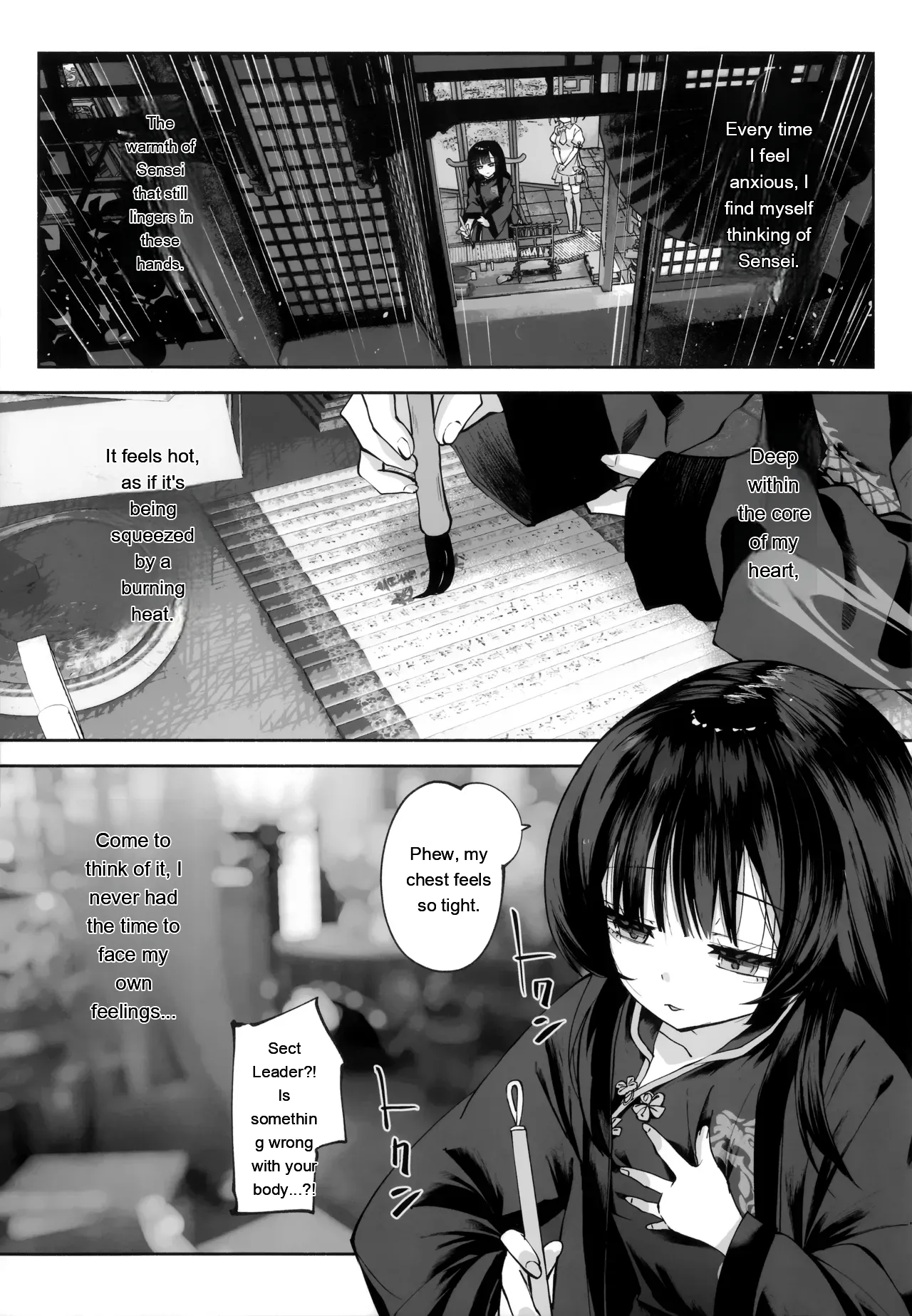 Keiyaku Koujin — preview page 20