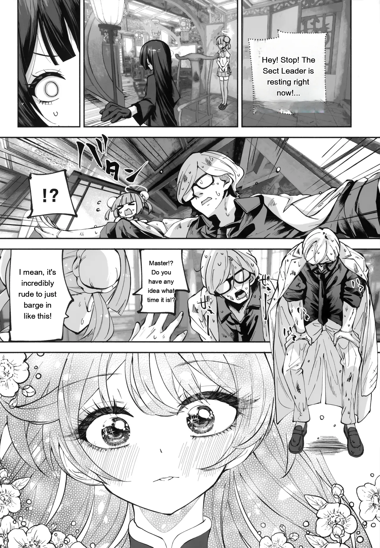 Keiyaku Koujin – Chapter 1 – page 21