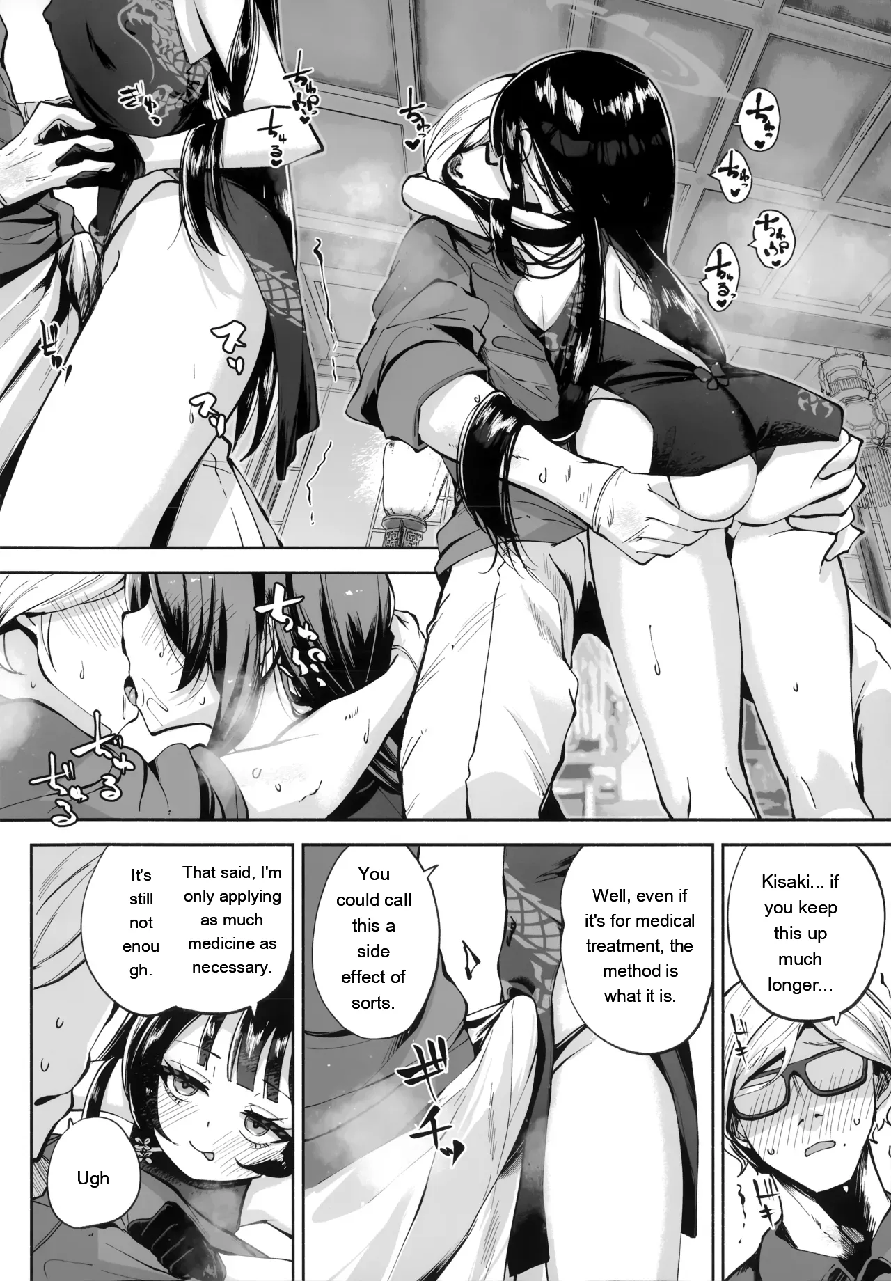 Keiyaku Koujin – Chapter 1 – page 23
