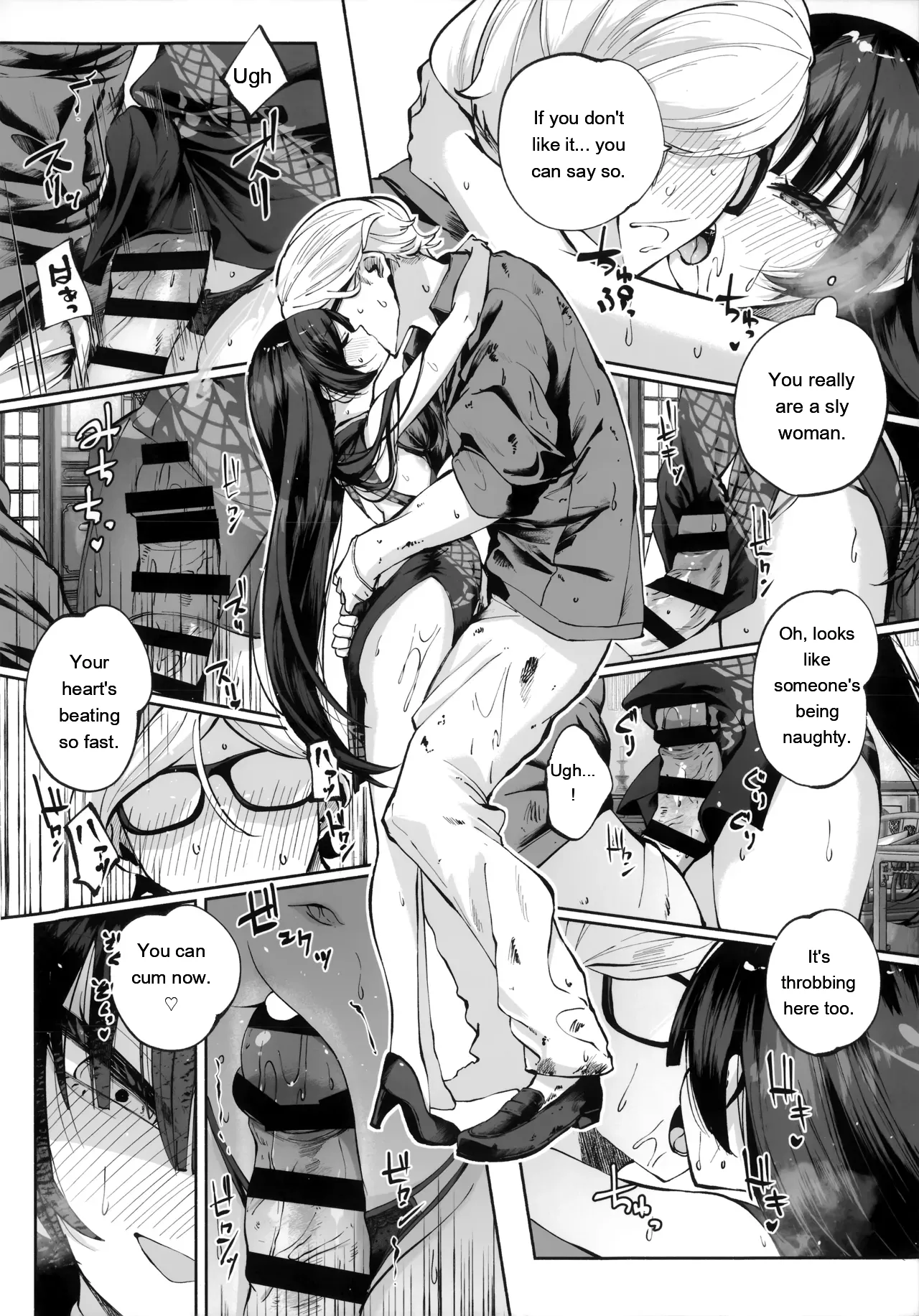 Keiyaku Koujin – Chapter 1 – page 25