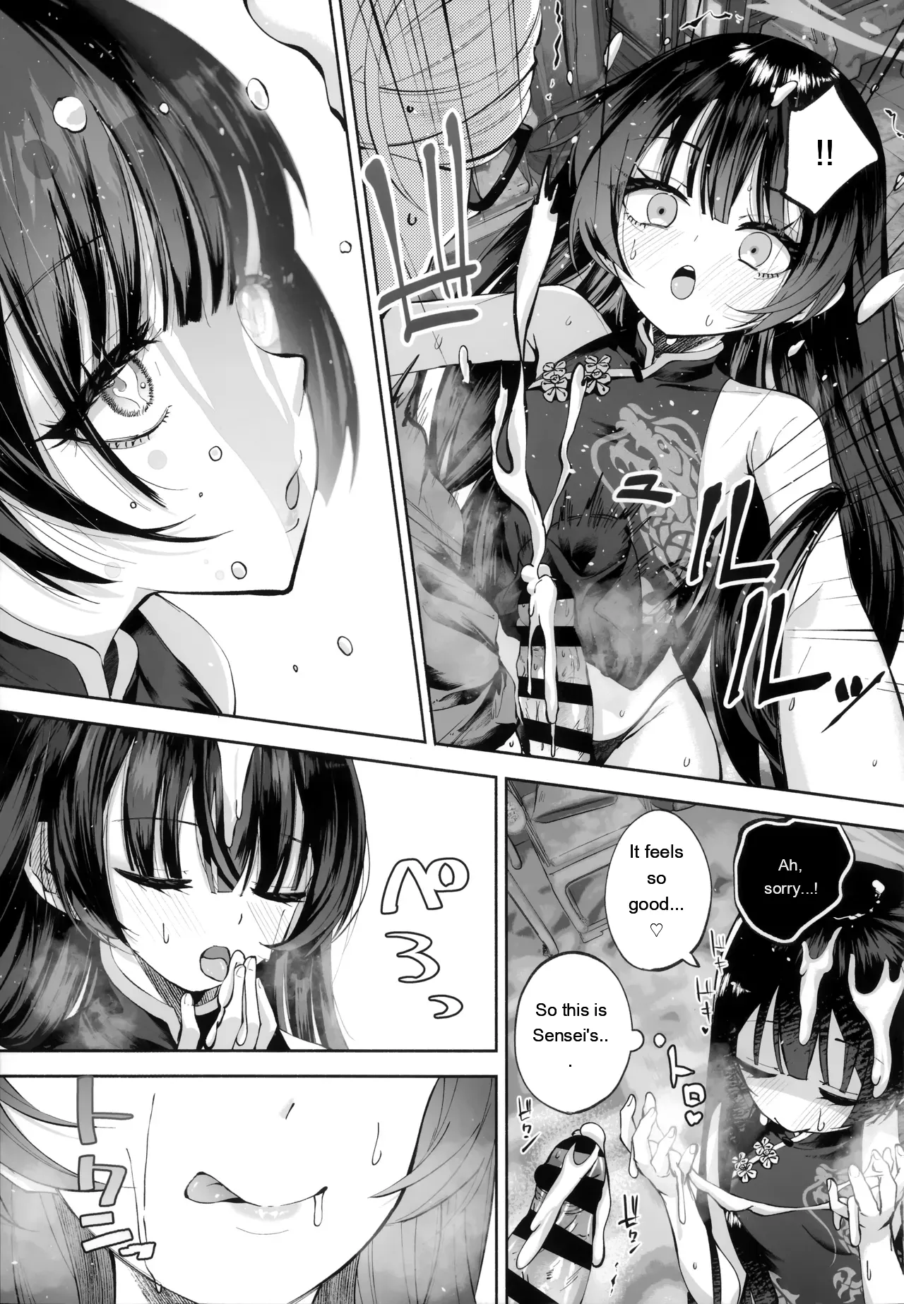Keiyaku Koujin – Chapter 1 – page 26