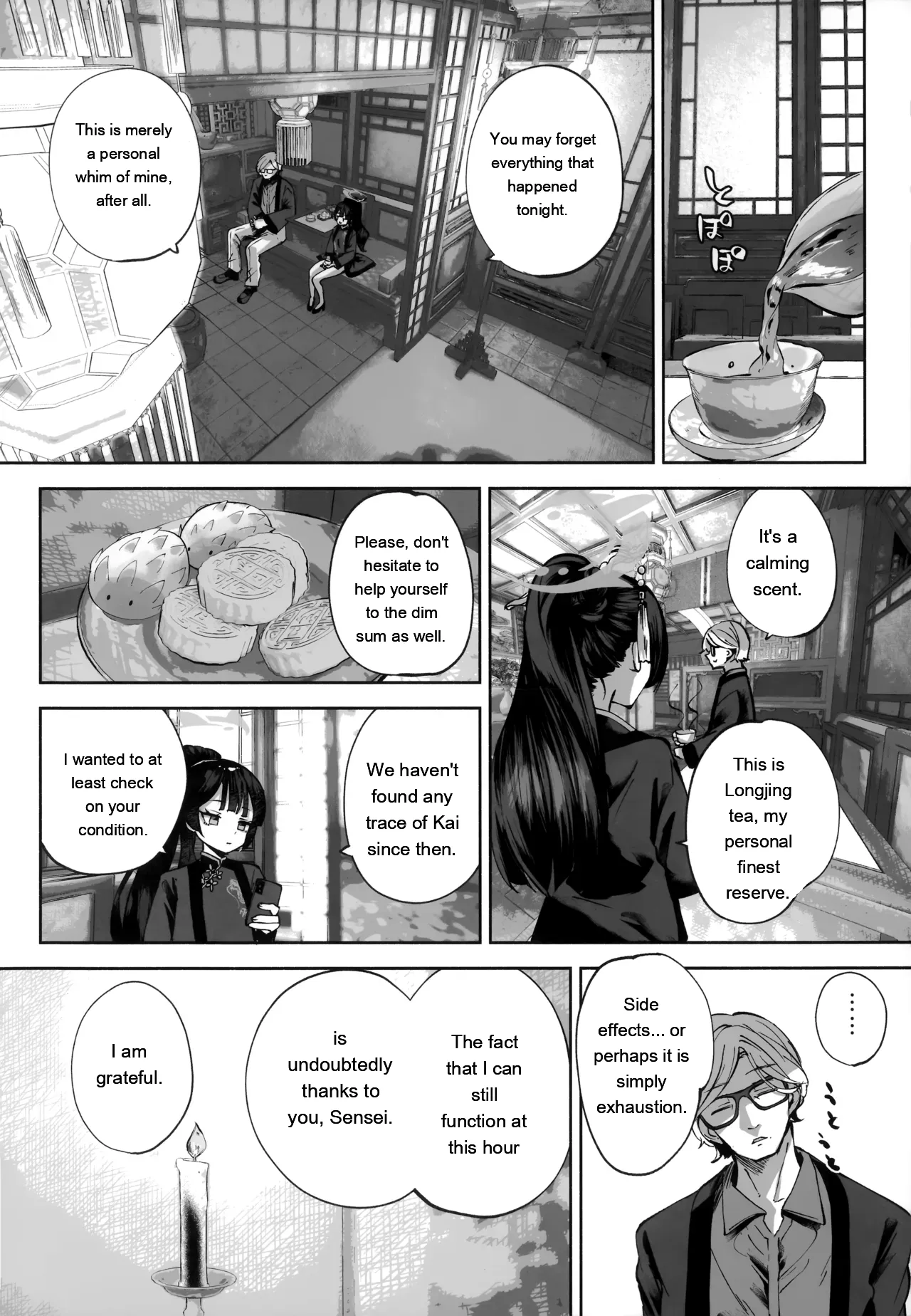 Keiyaku Koujin – Chapter 1 – page 27