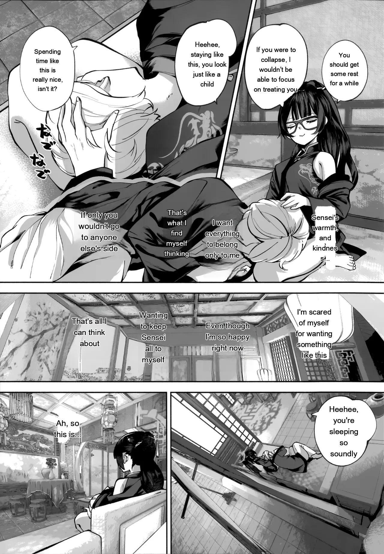 Keiyaku Koujin – Chapter 1 – page 28