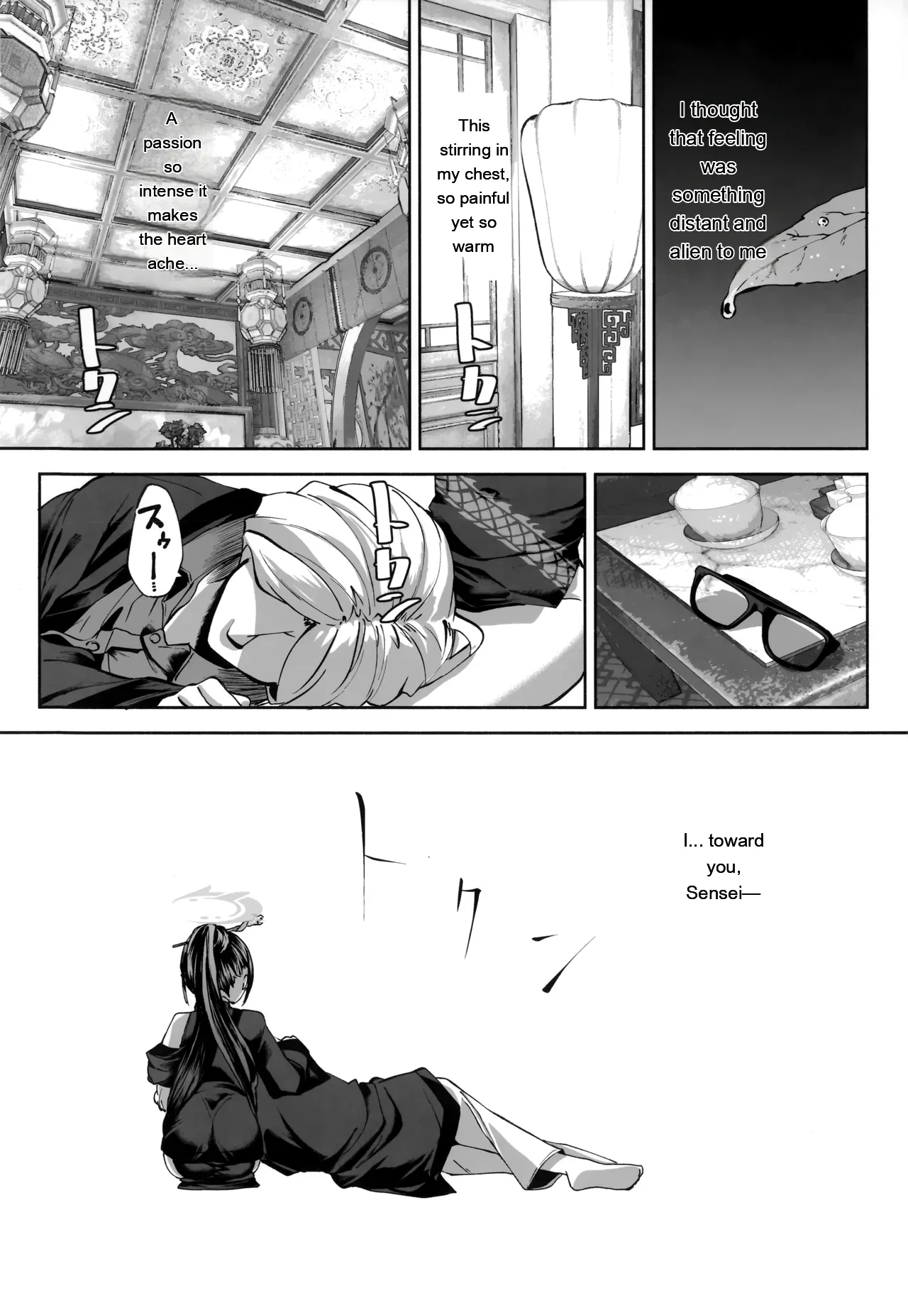 Keiyaku Koujin – Chapter 1 – page 29